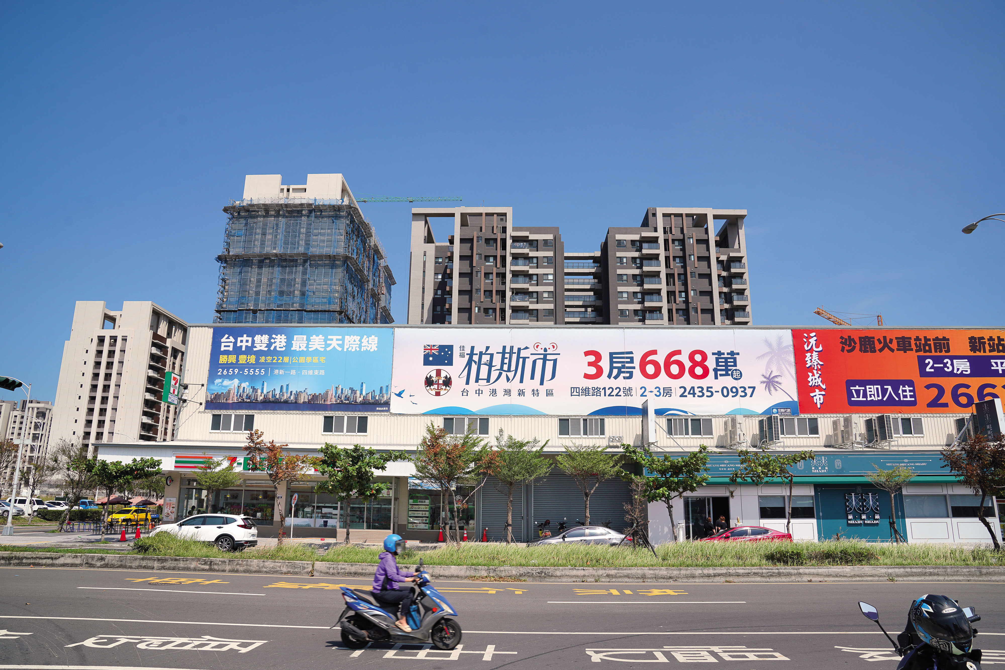 房市買氣降溫、銀行鑑價轉保守,購屋民眾要精算荷包。