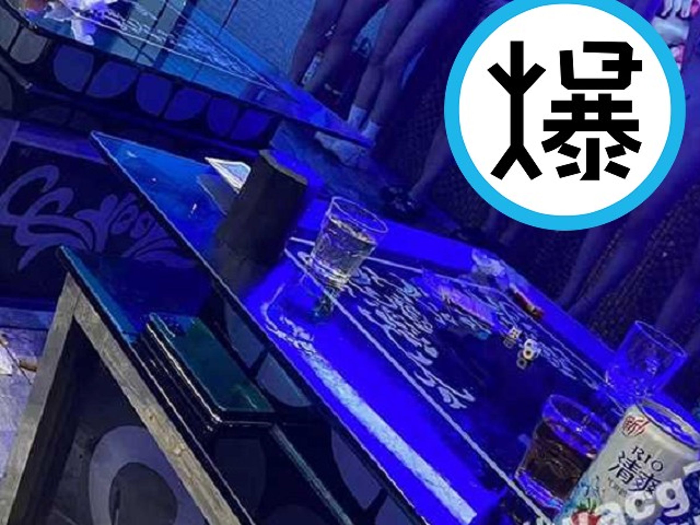 奇葩！這中國公司不想付遣散費，傳老闆「自我犧牲」帶員工集體嫖妓後舉報。（示意圖）