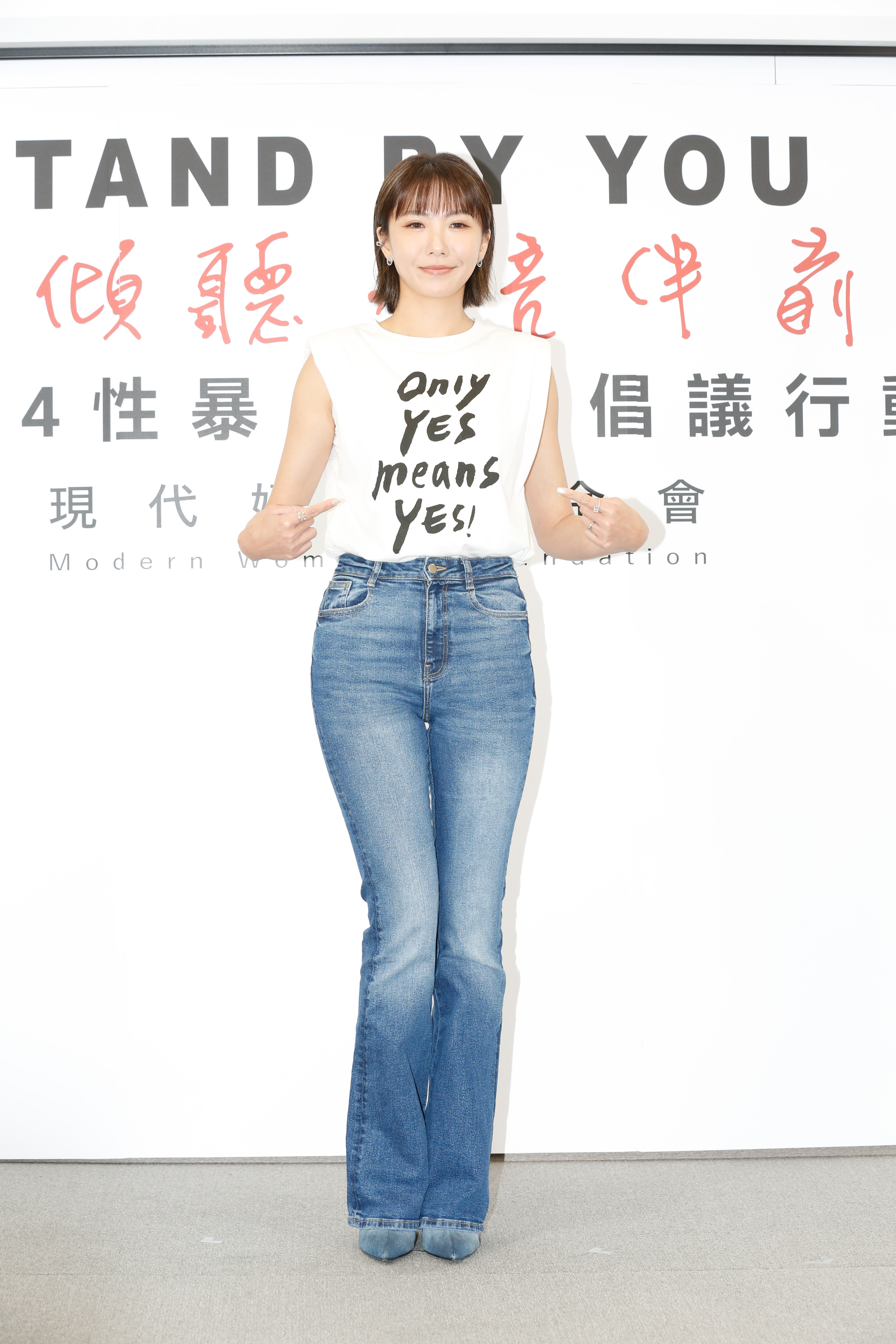 大牙（周宜霈）今出席性暴力預防倡議行動記者會。