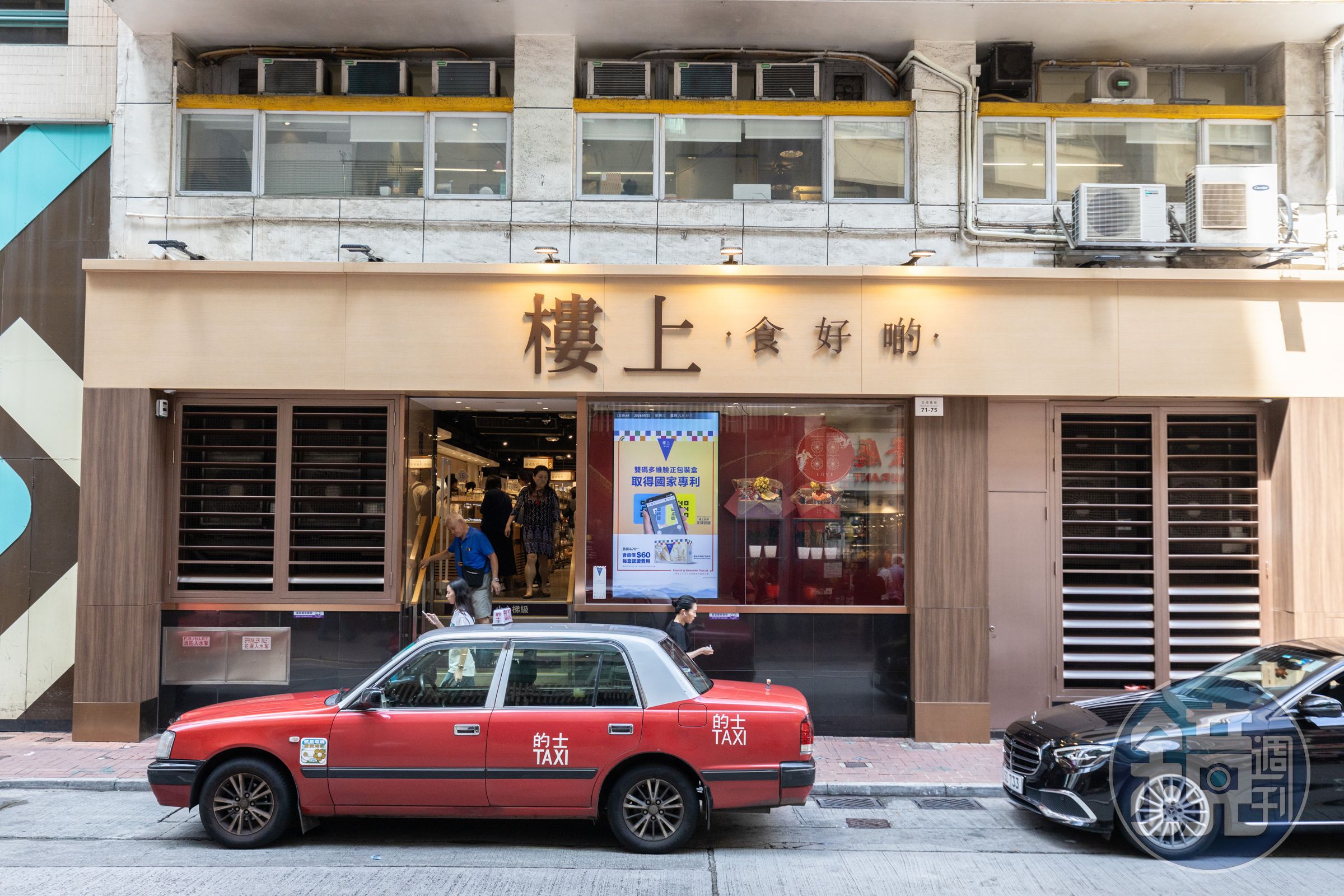 「樓上‧食好啲」的上環主店規模頗大,光是出入口就有前後兩個。