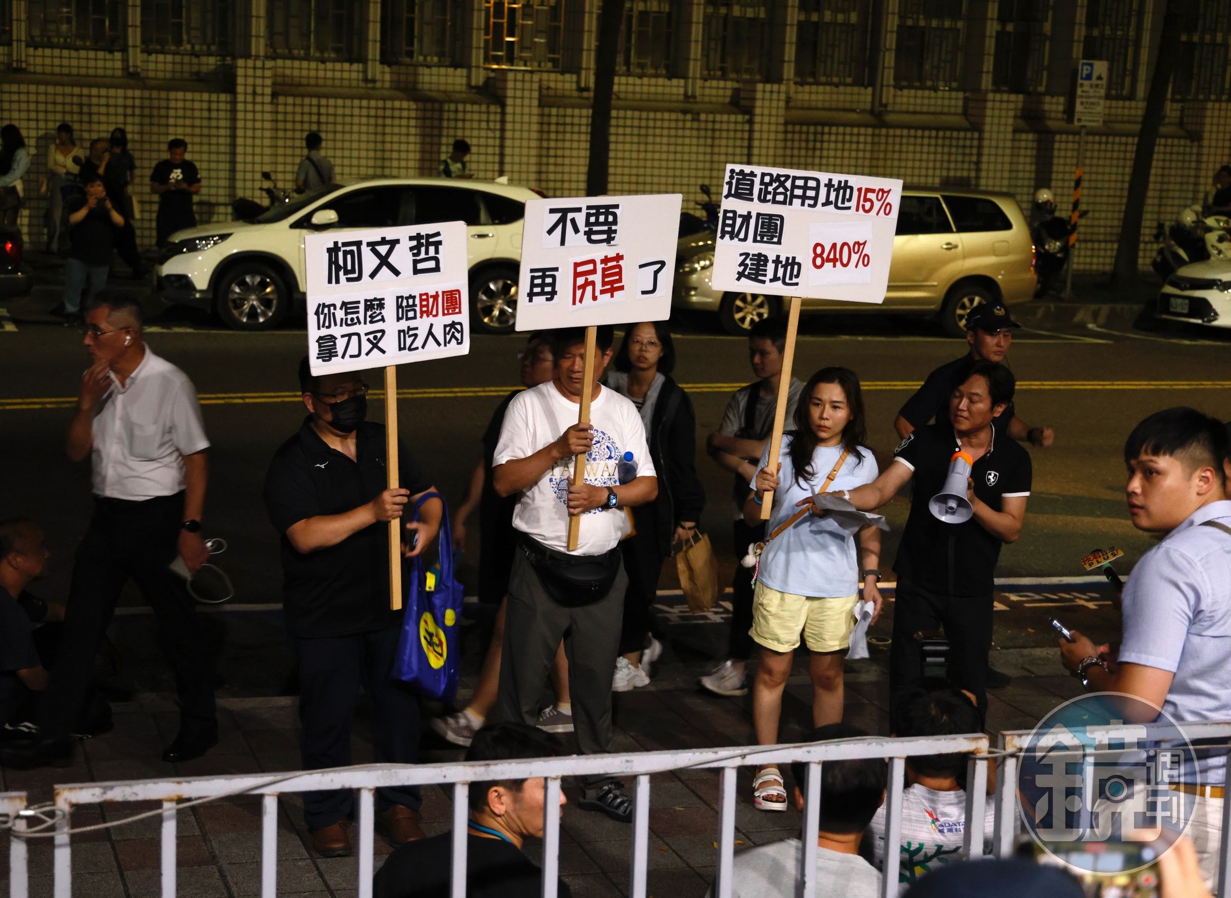 北檢外聚集了不少來看好戲的民眾。