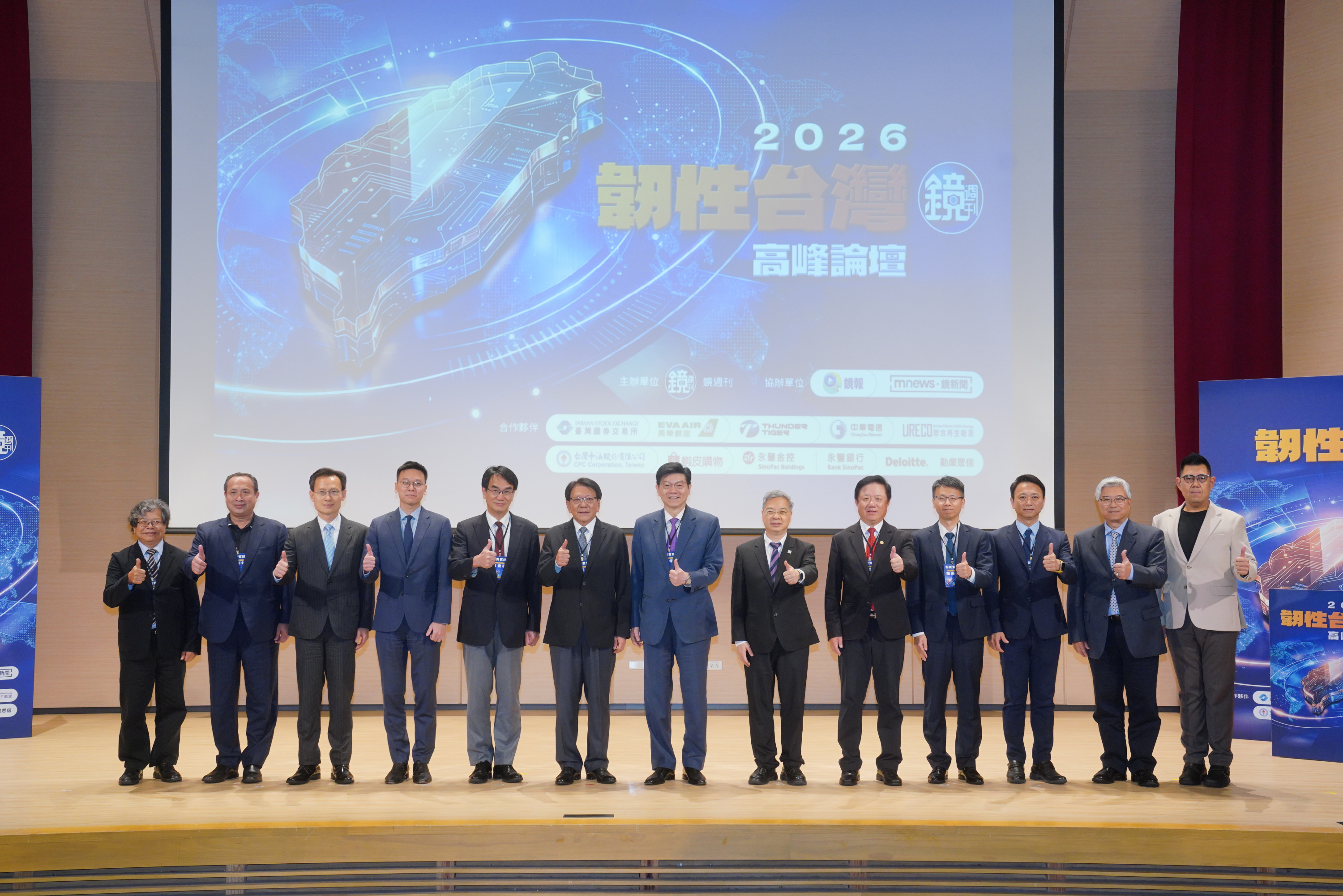 鏡電視總經理蔡滄波(左起)_雷虎科技董事長 陳冠如_勤業眾信聯合會計師事務所總裁 柯志賢_國家安全會議 副秘書長 林飛帆_數發部部長 林宜敬_總統府秘書長 潘孟安_鏡週刊社長 裴偉_經濟部部長 龔明鑫_中華電信董事長 簡志誠_勤業眾信策略、風險與交易服務資深執行副總經理 陳鴻棋_鏡週刊總編輯 吳明儀_聯合再生能源執行長 張為策_Sea集團商務合作負責人陳先倫。