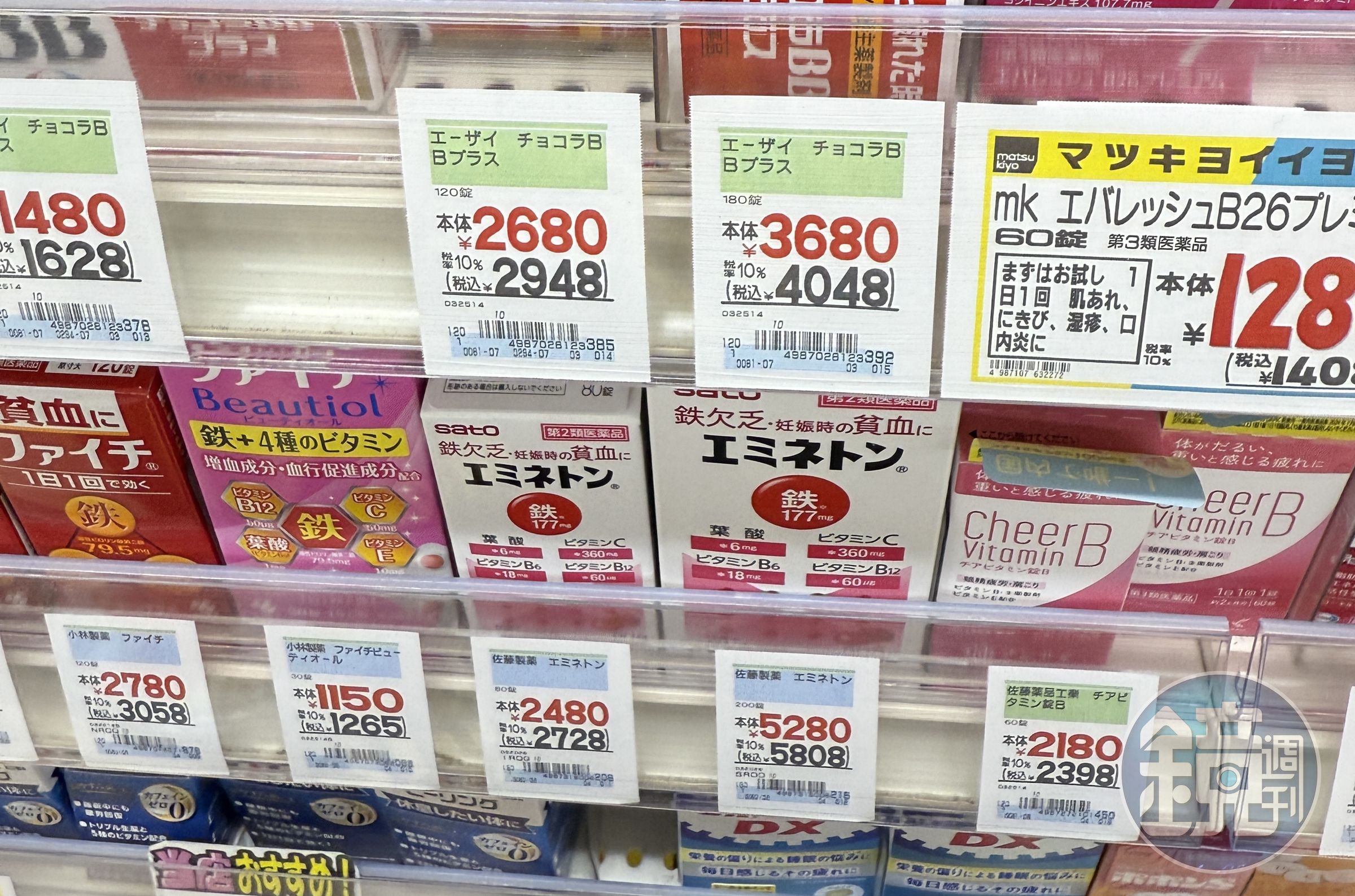 日本11/1起將採用全新的退稅制度,購物須先支付含稅價,離境前再辦理退稅。
