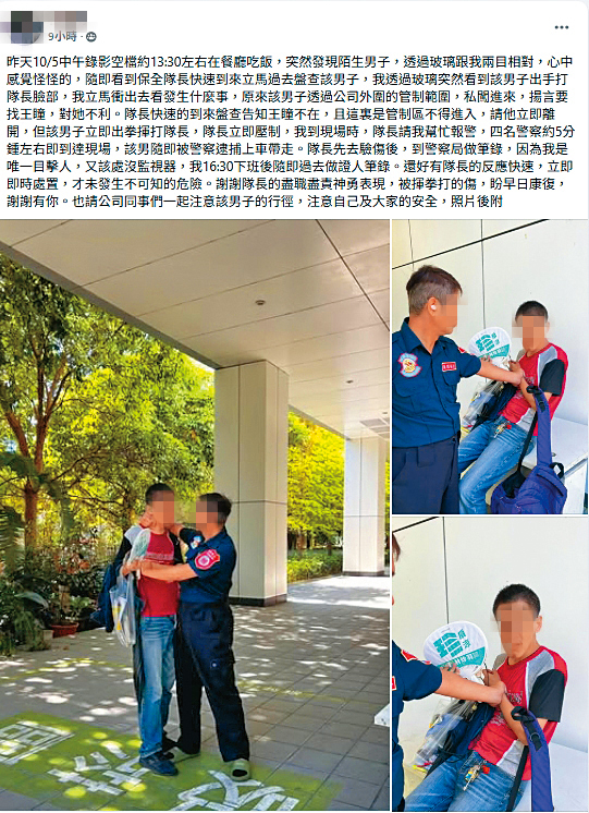 本月初，瘋狂粉絲入侵民視總部管制區，遭保全驅逐竟出手打人，隨後送往警局並飭回。（讀者提供）