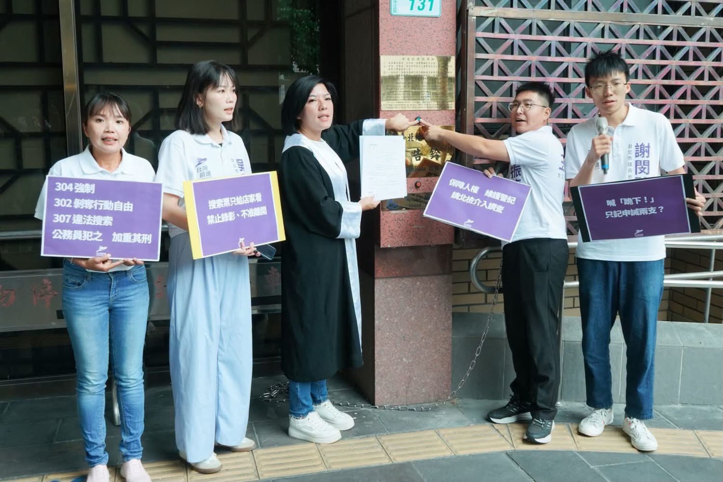 10月7日,台灣前進陣線台北市議員候選人、律師李惠暄(中)與其他小黨候選人一同前往台北地檢署按鈴告發。(李惠暄提供)