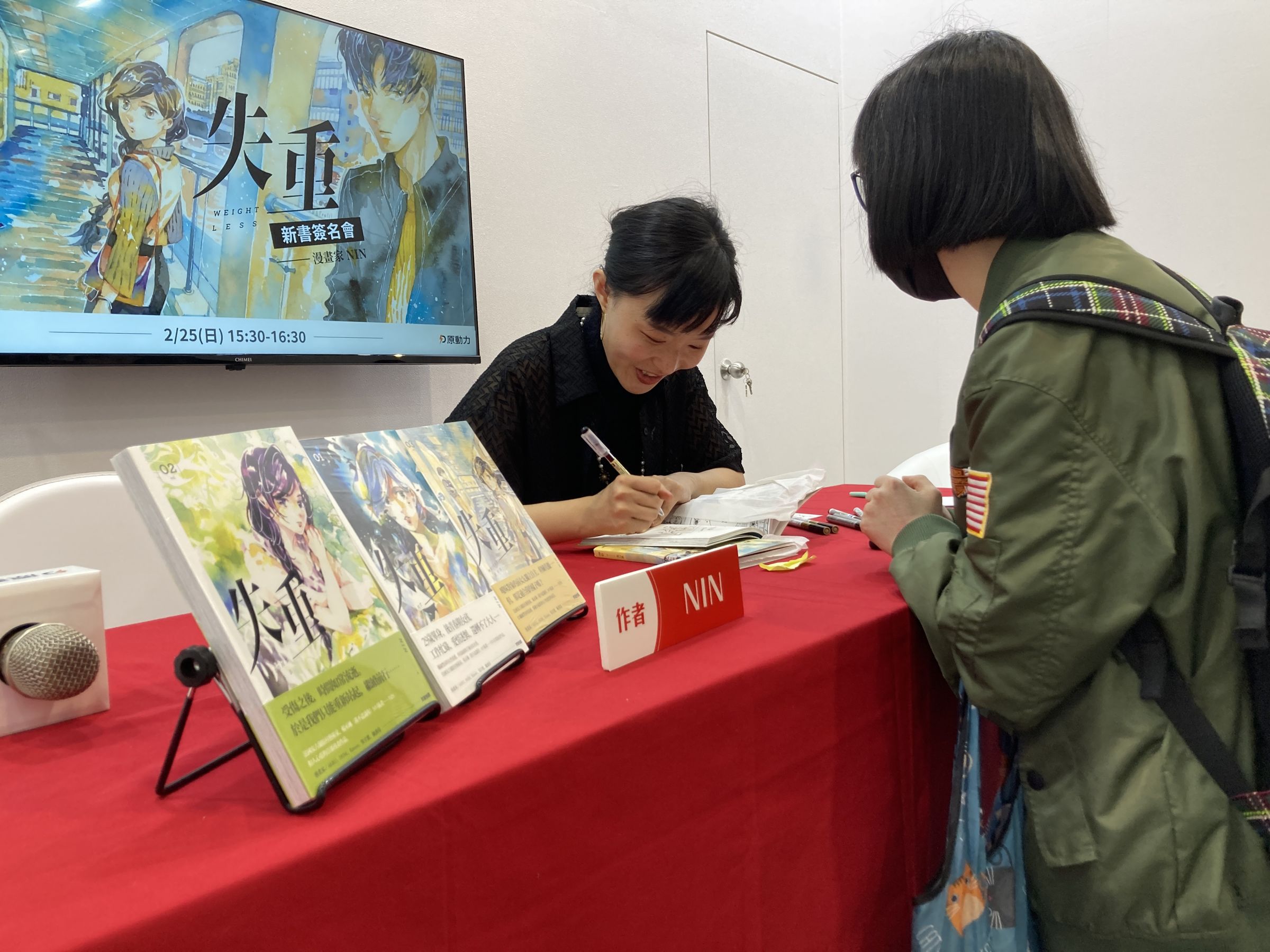 NIN今年2月在台北國際書展舉行《失重3》簽名會。(蓋亞文化提供)