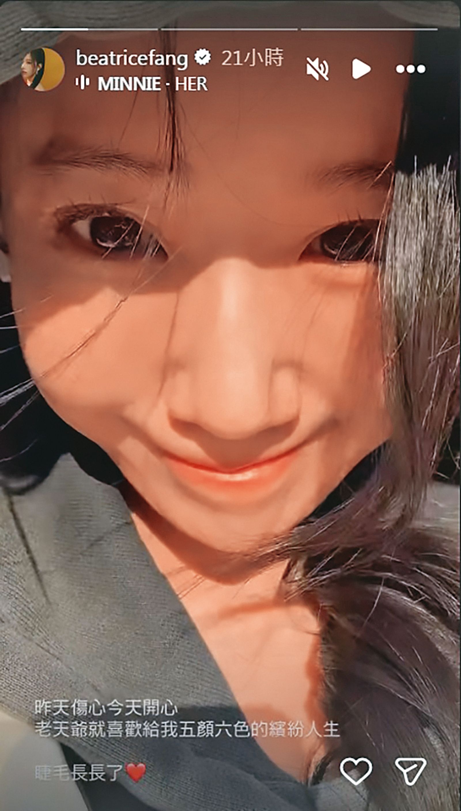 方志友近期的限動透露了心情，「昨天傷心、今天開心」呈現複雜情緒。（翻攝自方志友IG）