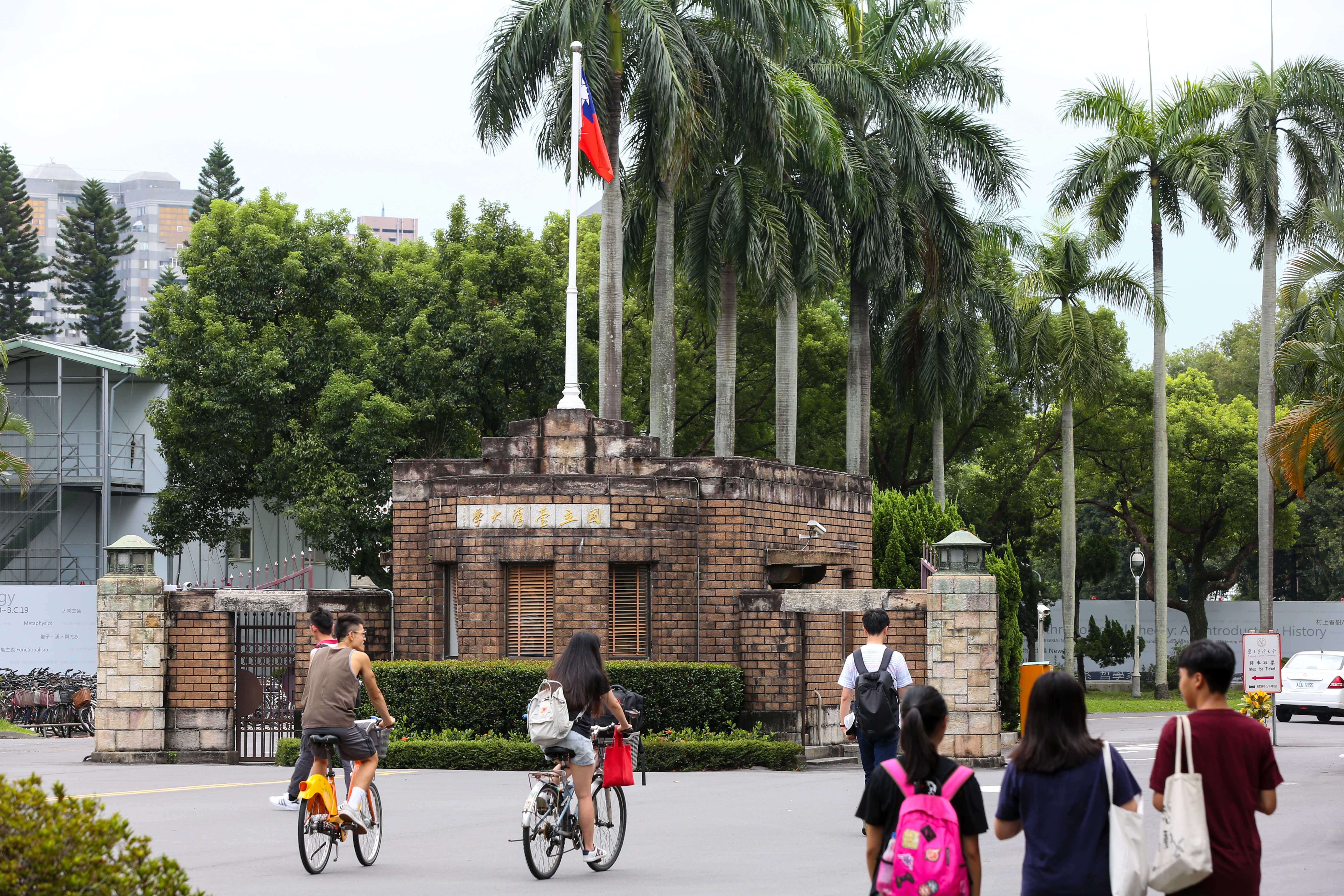 英國《泰晤士高等教育》特刊（THE）公布2025世界大學排名，台灣大學較去年退步20名，位列172名。（本刊資料照）