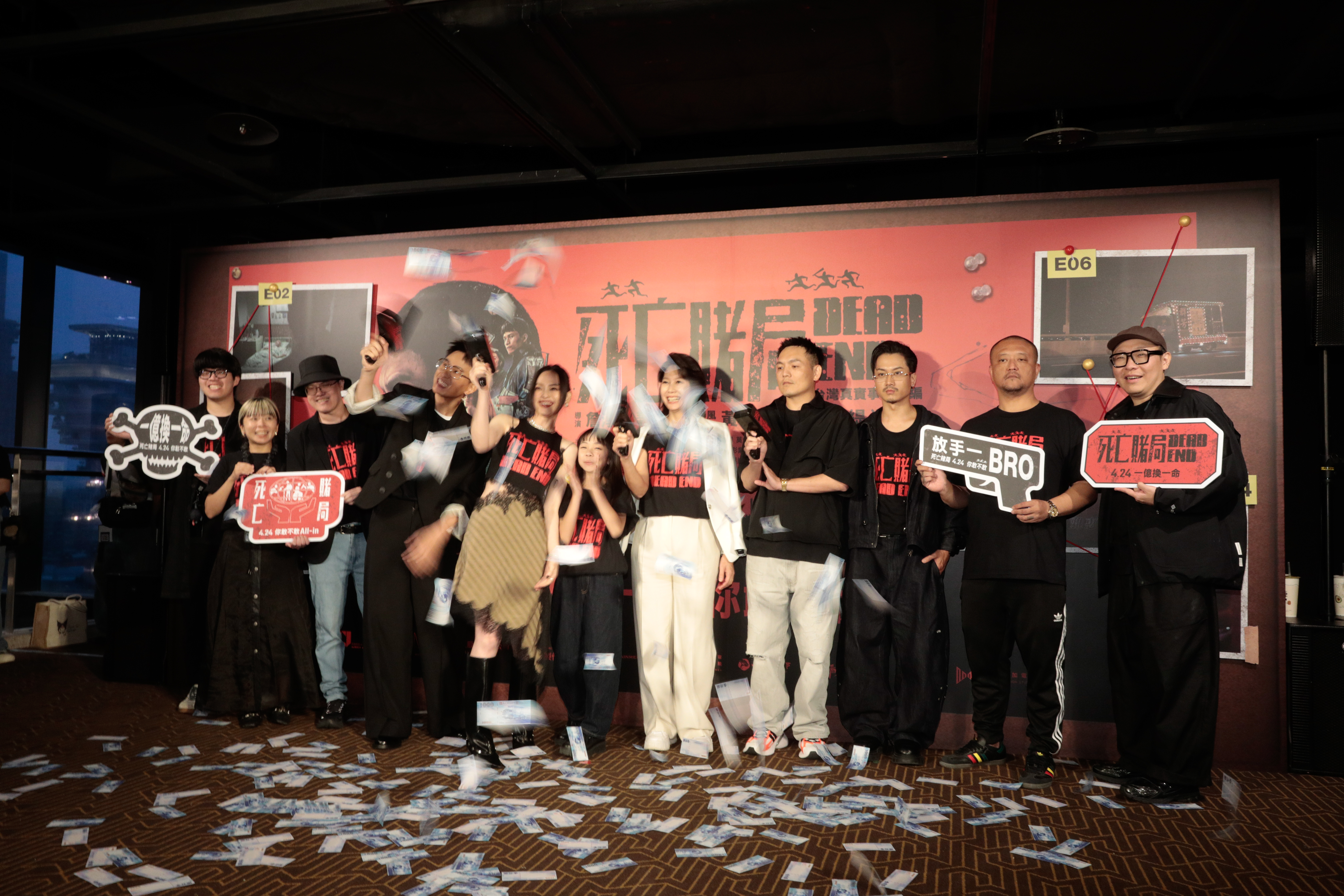 主創們手持噴鈔槍「大撒幣」，雖然從導演開始對電影上映「小緊張」,但都希望票房能有好成績。