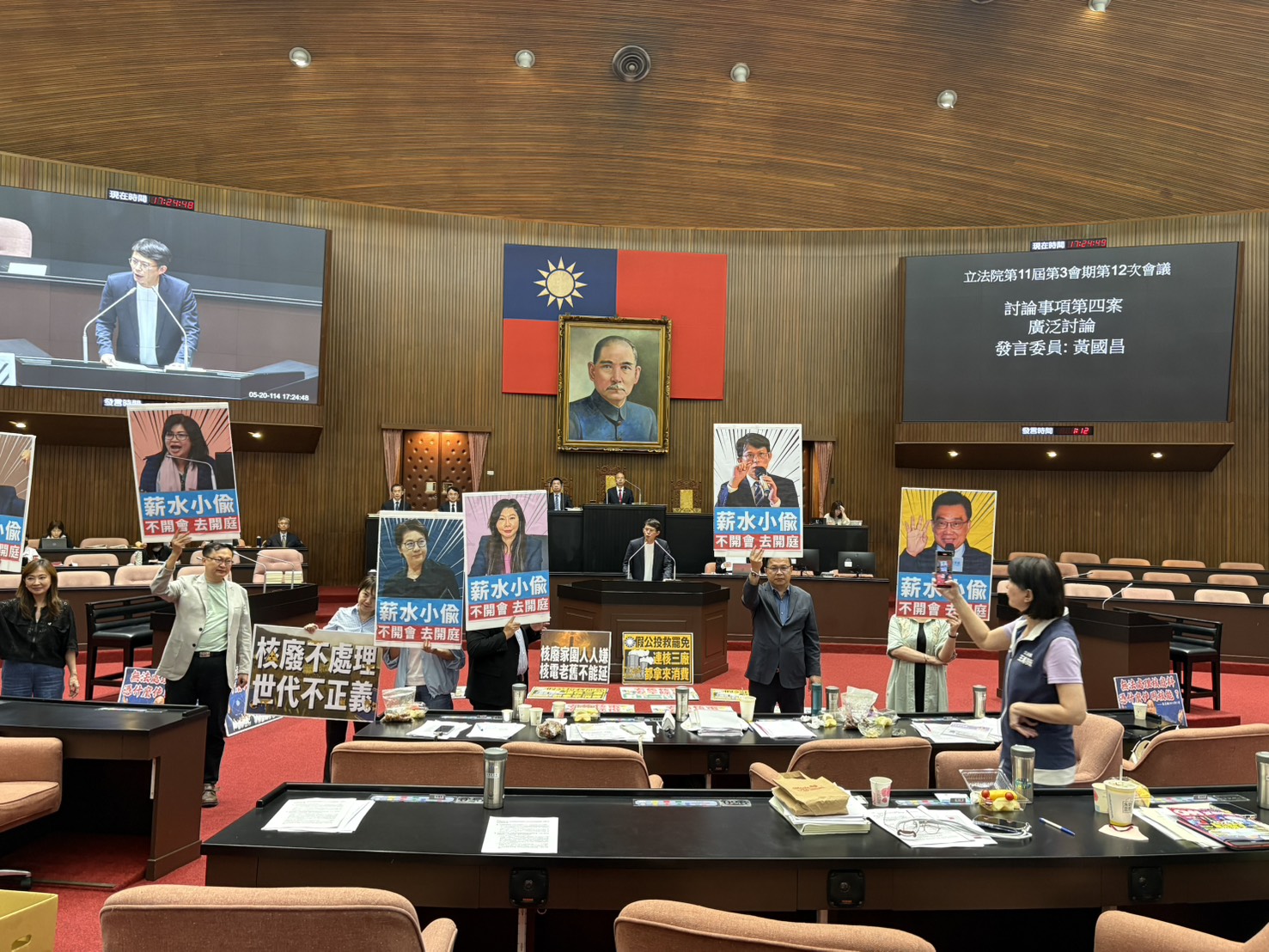 民進黨團轟，民眾黨提案核三延役，提案說明卻無人在場。（翻攝民進黨立法院黨團臉書）