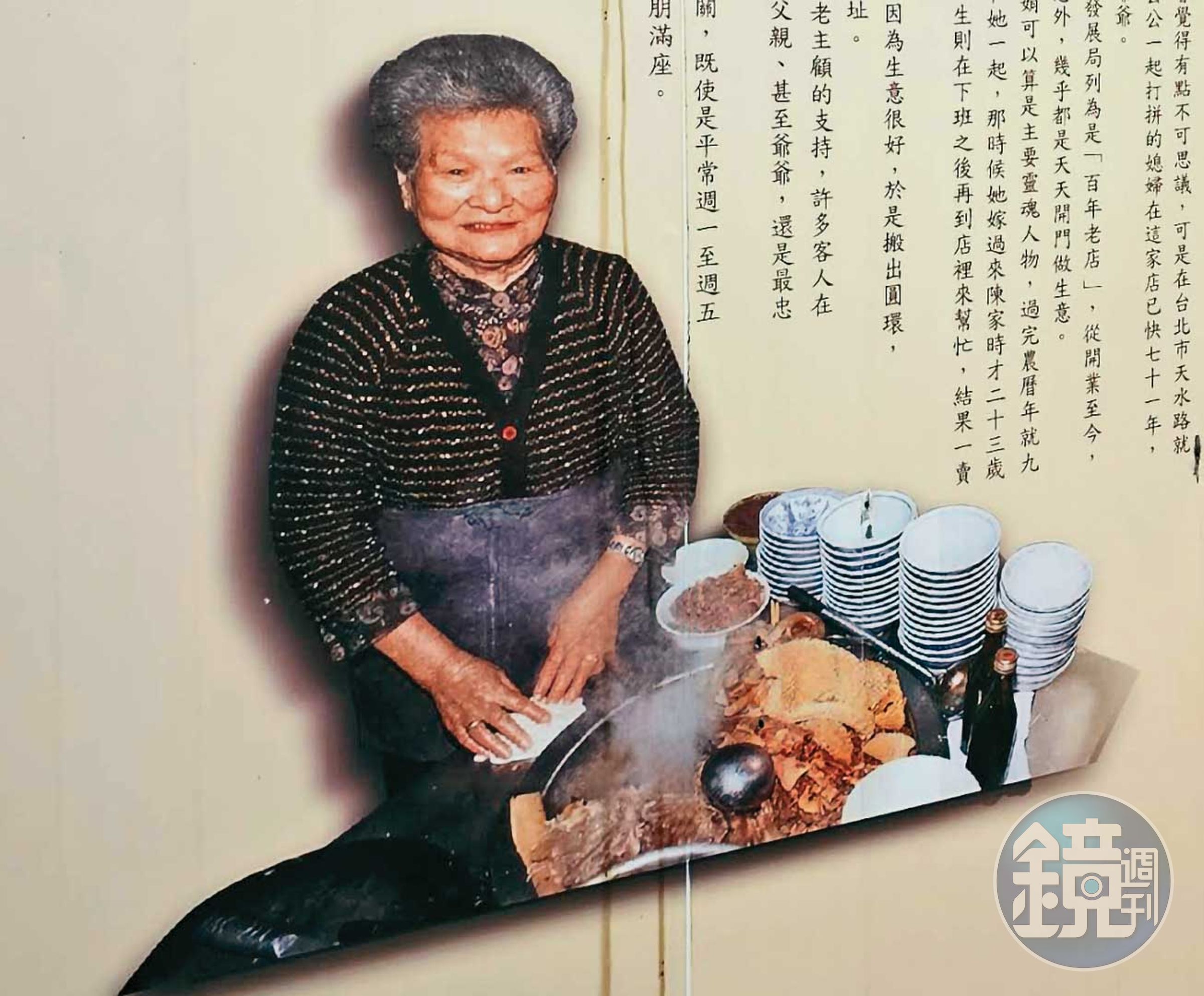 第2代媳婦陳徐惠娟,掌店超過60年,是金春發的活招牌。