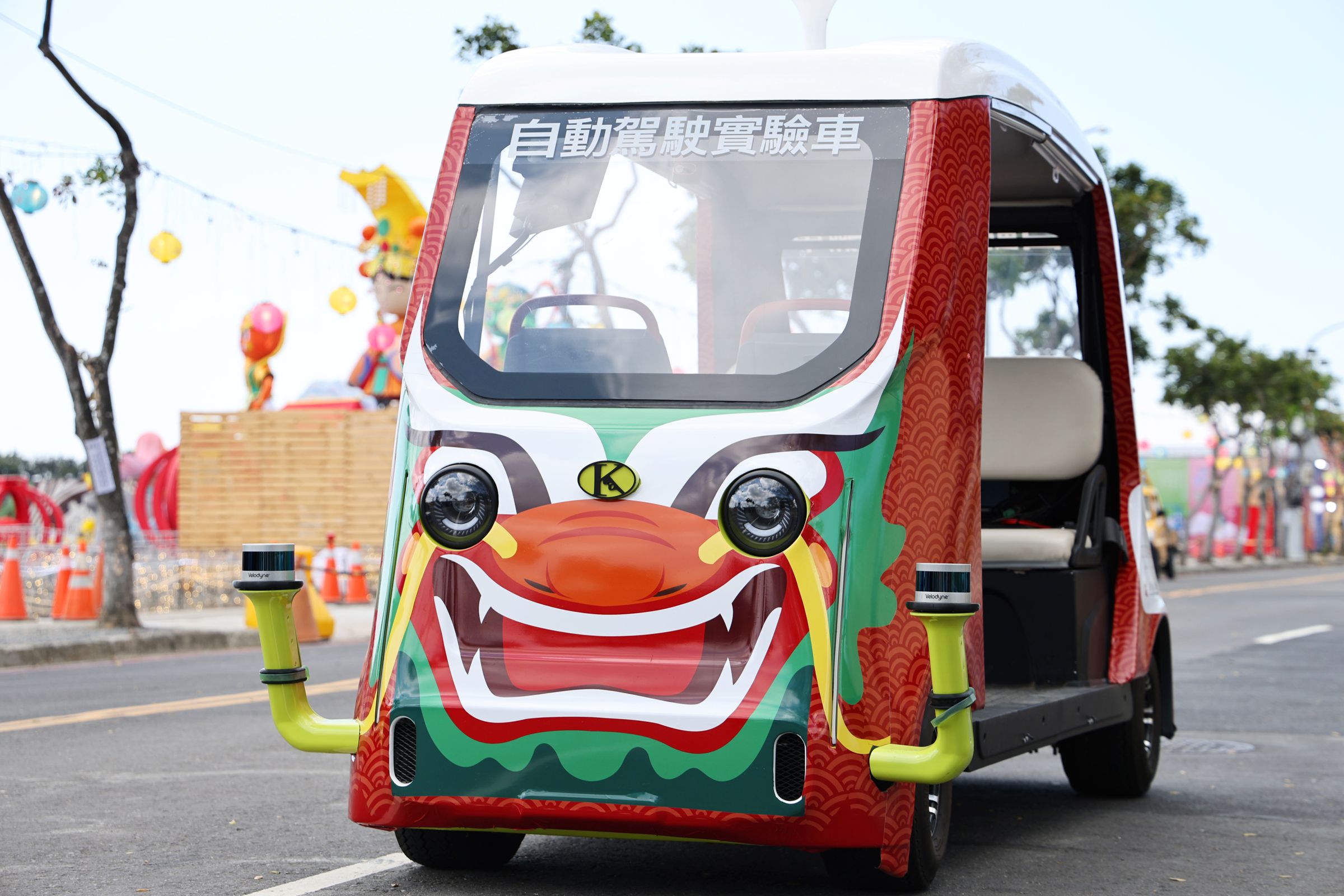 台灣燈會提供的自駕車「萬物興龍號」「龍喜利來號」試乘體驗。(台南市政府提供)