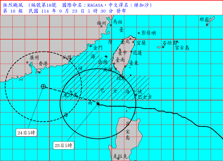 中央氣象署預報員張承傳表示，8時30分有機會解除陸上警報，晚間可能解除海警。（翻攝自中央氣象署官網）