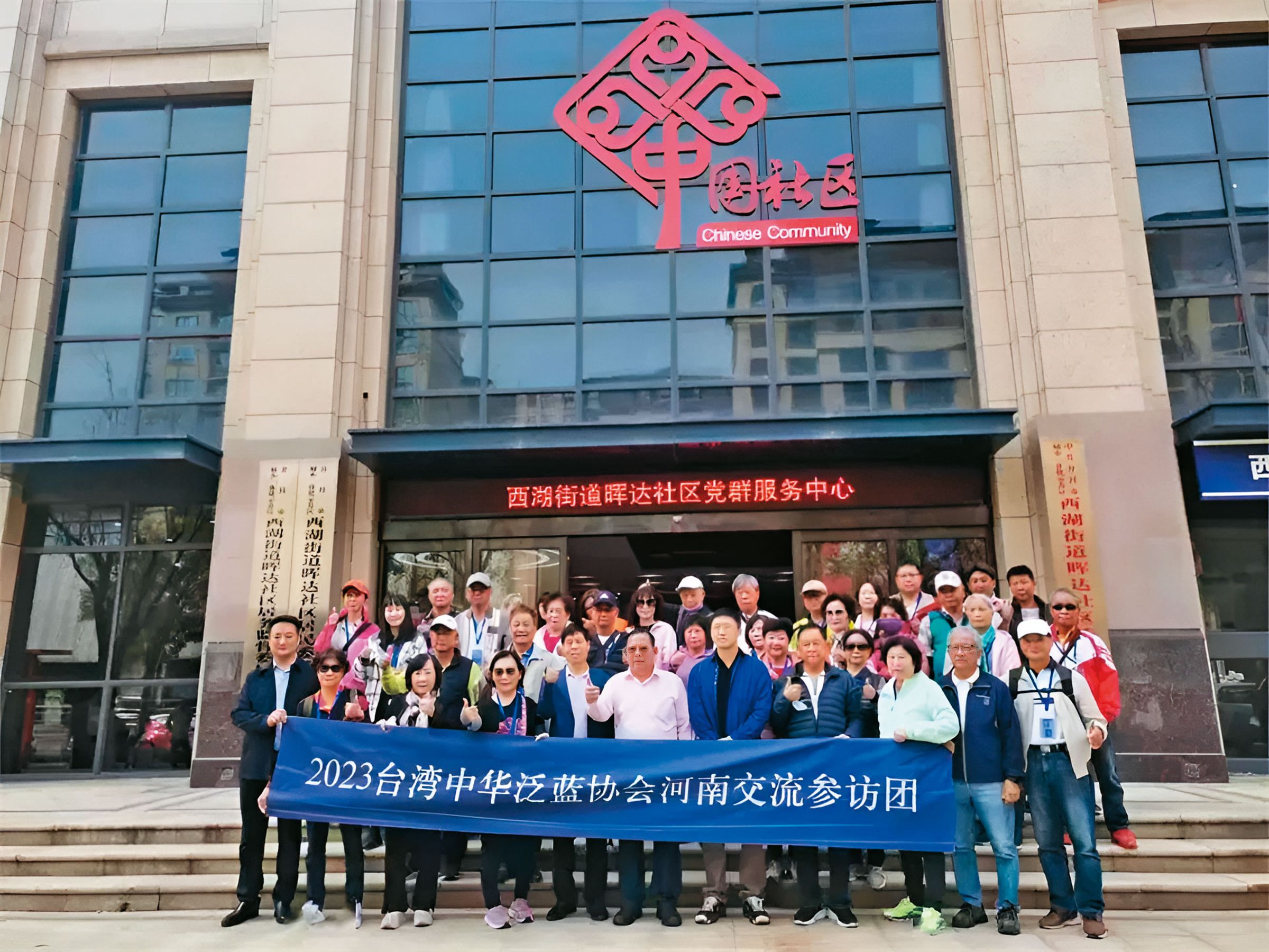 中華泛藍協會出訪中國遭橋頭地檢署約談,2名台籍領隊涉違《反滲透法》遭交保。(翻攝中國台灣網)
