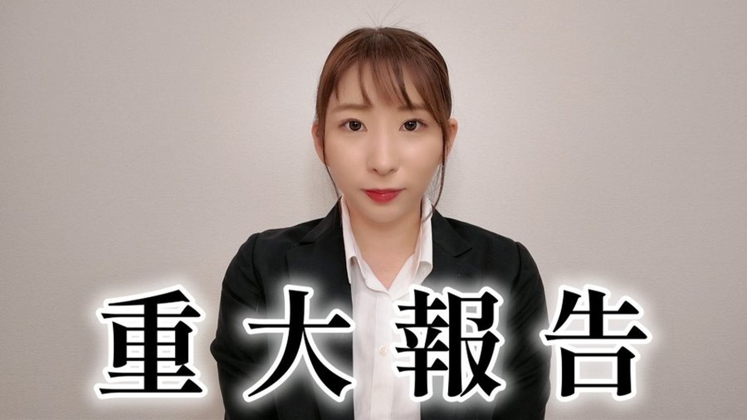 AV女優寶田萌奈美日前宣布結束台灣成人展工作後，將到英國遊學進修。（翻攝自オカルトもなぱいチャンネルYT頻道）