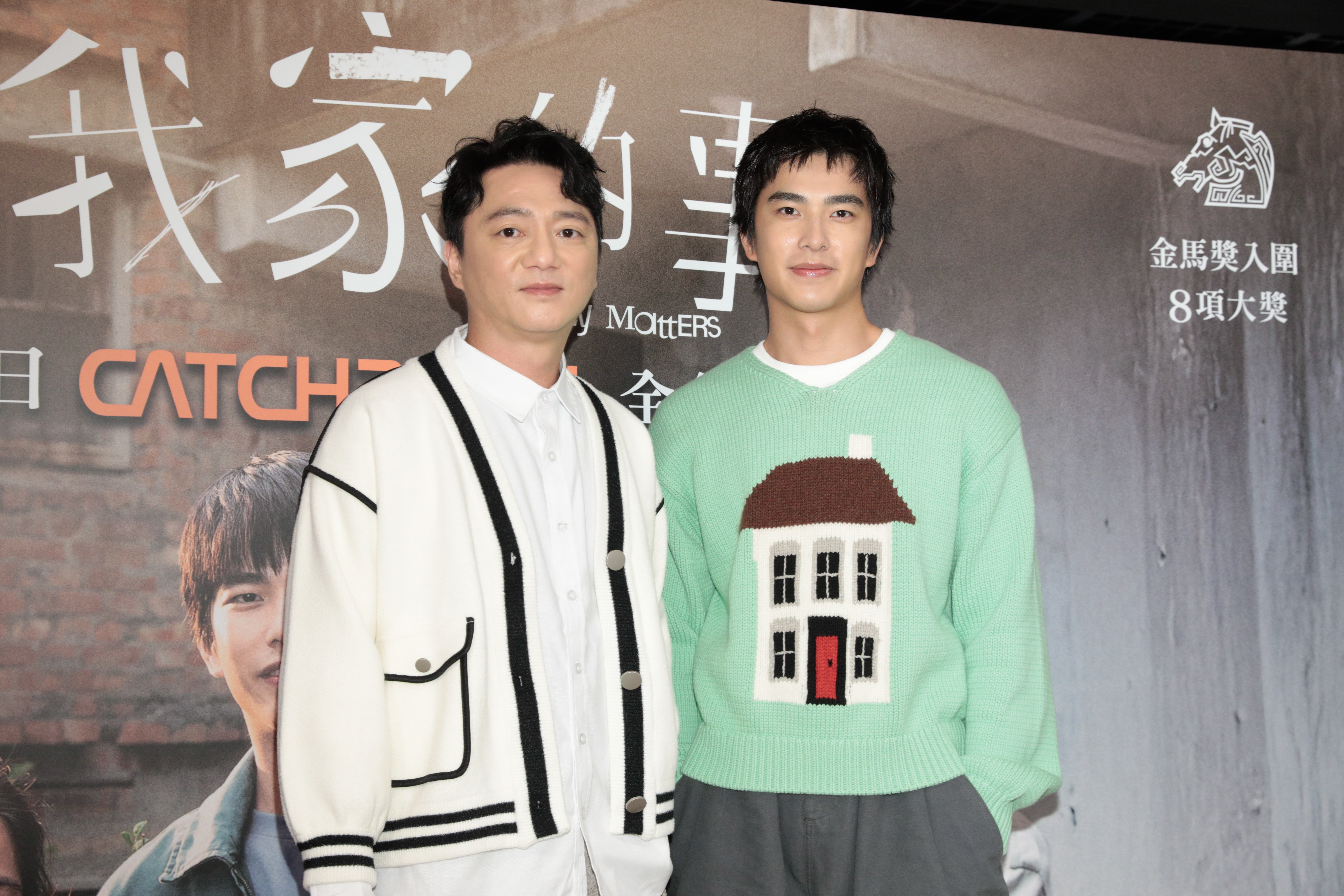 片中分飾父子的藍葦華與曾敬驊都是宜蘭人，藍葦華大方表示，曾敬驊如果走春來他家，他一定會包紅包給「兒子」。