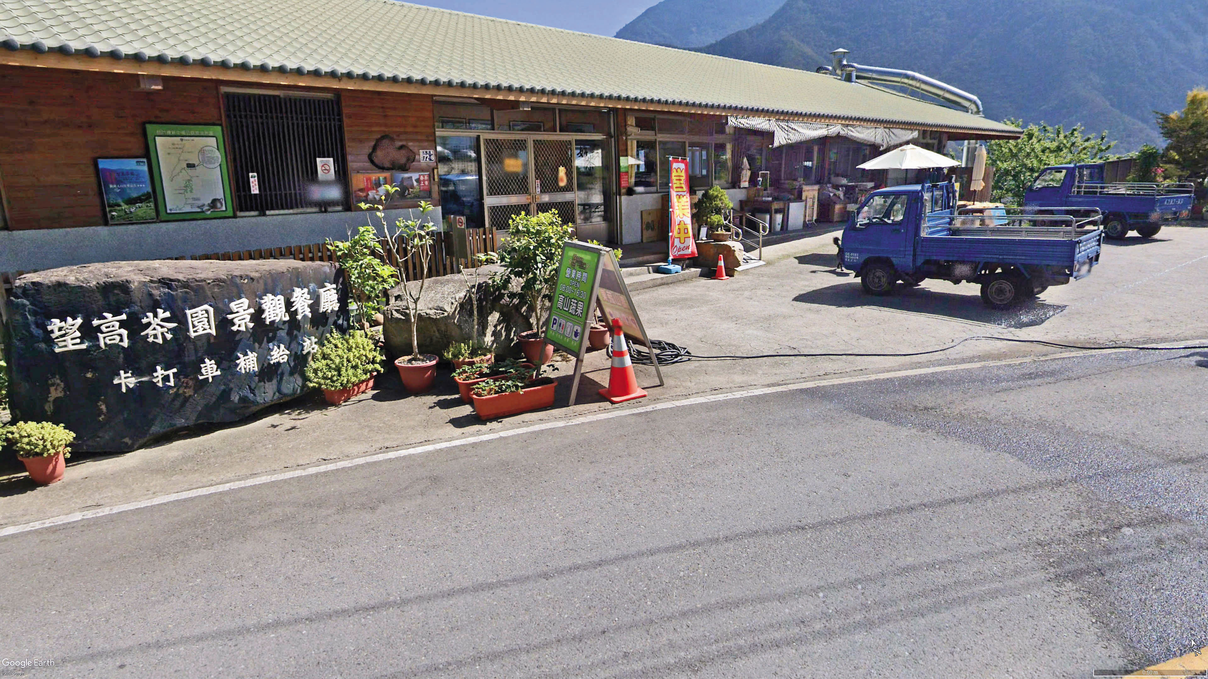 李國源父親在1990年代開設圖中餐廳,遭當地居民檢舉後,仍舊繼續違法營業。(翻攝GoogleMaps)