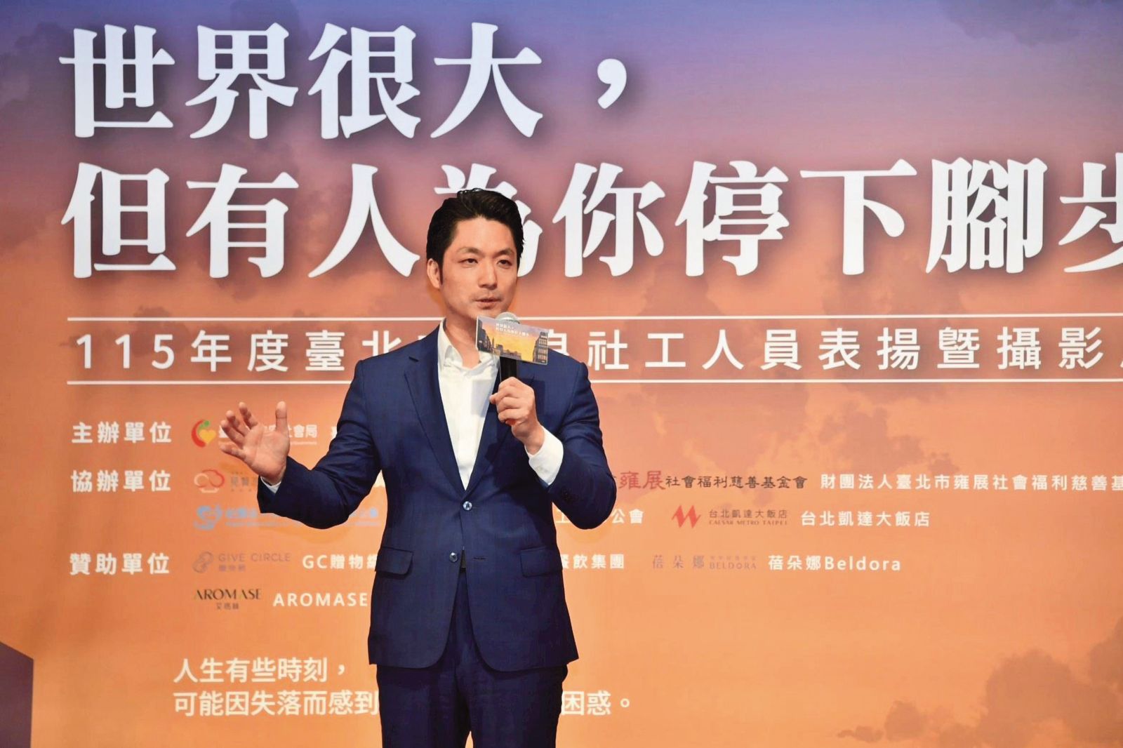 民代呼籲台北市長蔣萬安（圖）拴緊市政螺絲，接住受害的孩童。（翻攝台北市政府官網）