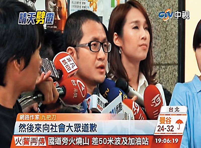 張齡予（右）採訪九把刀（中）劈腿道歉記者會時「翻白眼」成名，多年後她解釋只是角度問題，跟當時的「小三」周亭羽並非閨密。（翻攝自中視新聞）