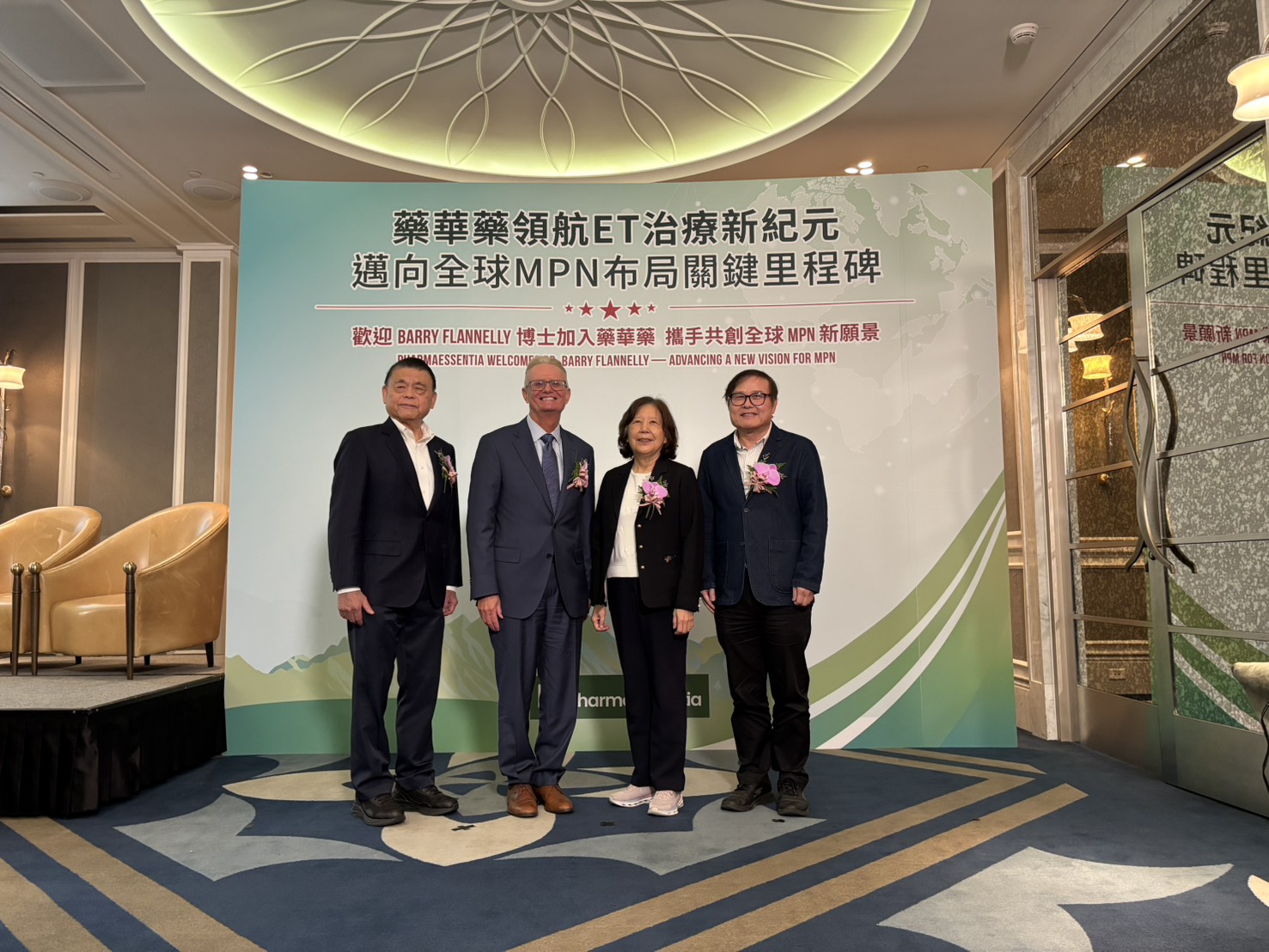 藥華藥邀請Incyte前北美總經理Barry Flannelly(左二)擔任美國子公司獨立董事,希望借重其深厚的產業洞見與卓越的策略領導力,持續強化全球市場布局。