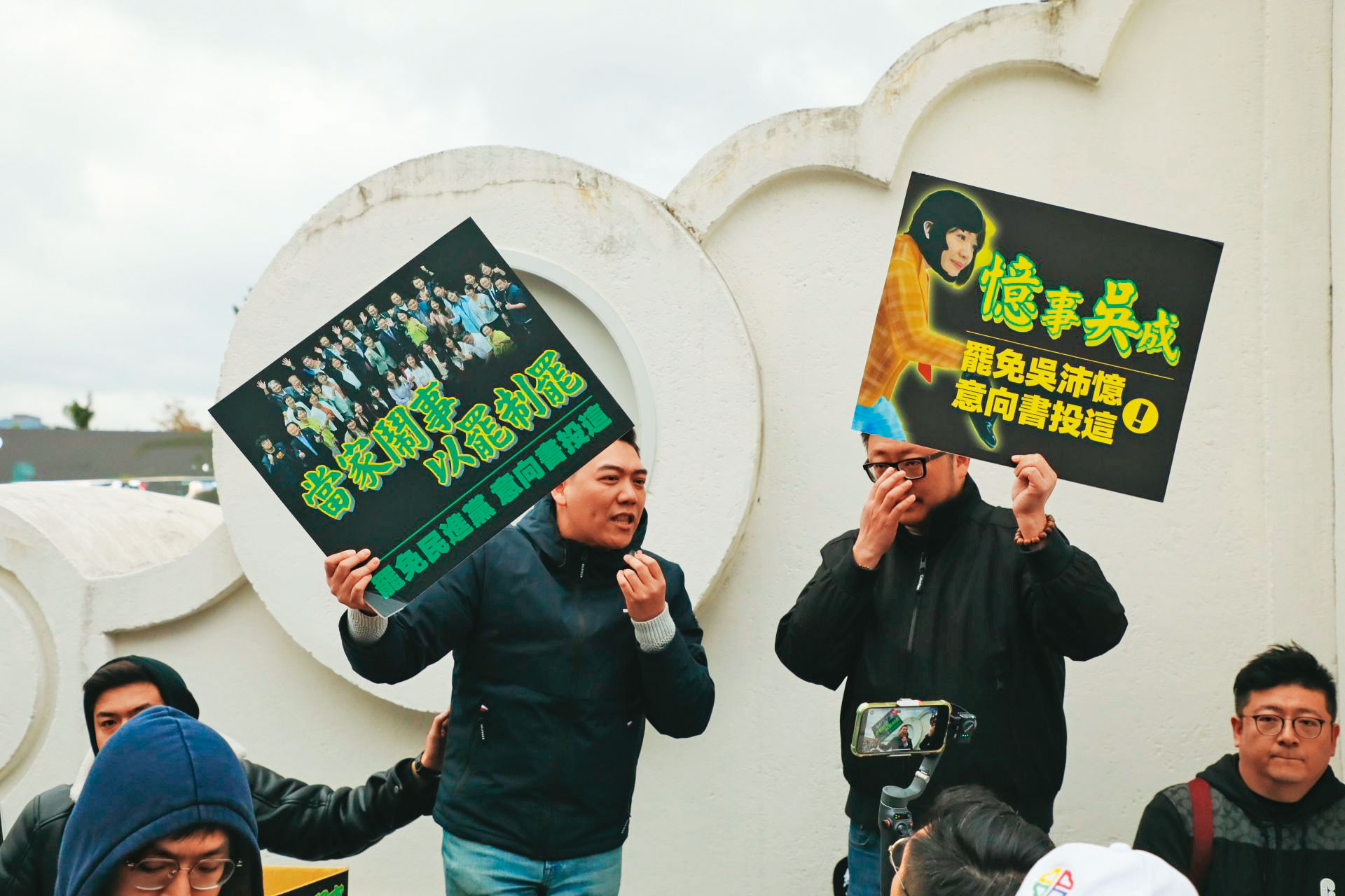 罷免綠委吳思瑤、吳沛憶案備受關注,台北市可望成為藍營罷綠示範區。(翻攝賴苡任臉書)