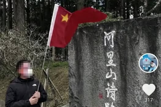 1名中國籍旅客在前往阿里山旅遊時，公然揮舞五星旗。（翻攝自林俊憲臉書）