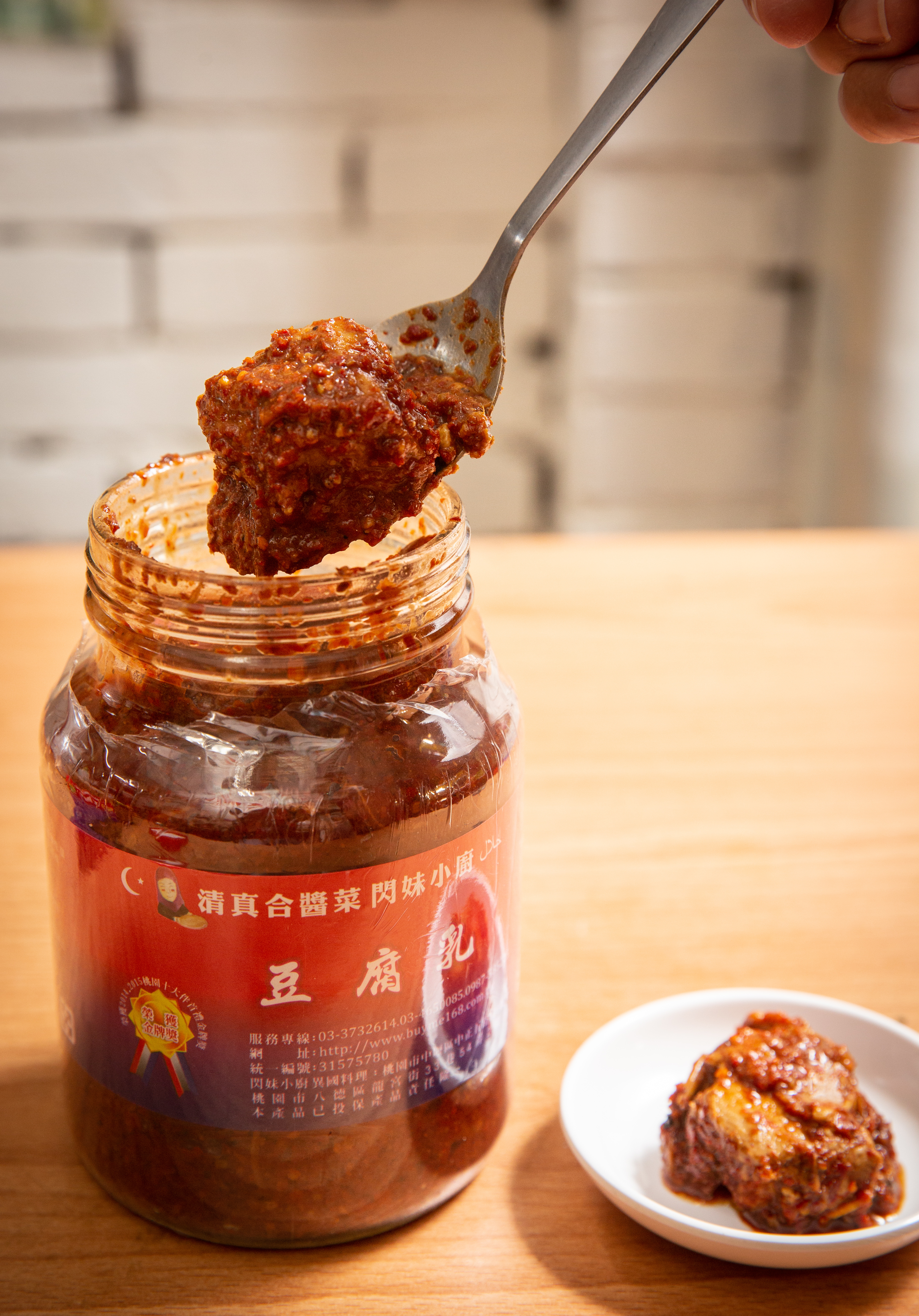 自然發酵的豆腐乳入口鹹香偏辣，還有茴香、八角等配料的香氣，相當下飯。（200元／罐）