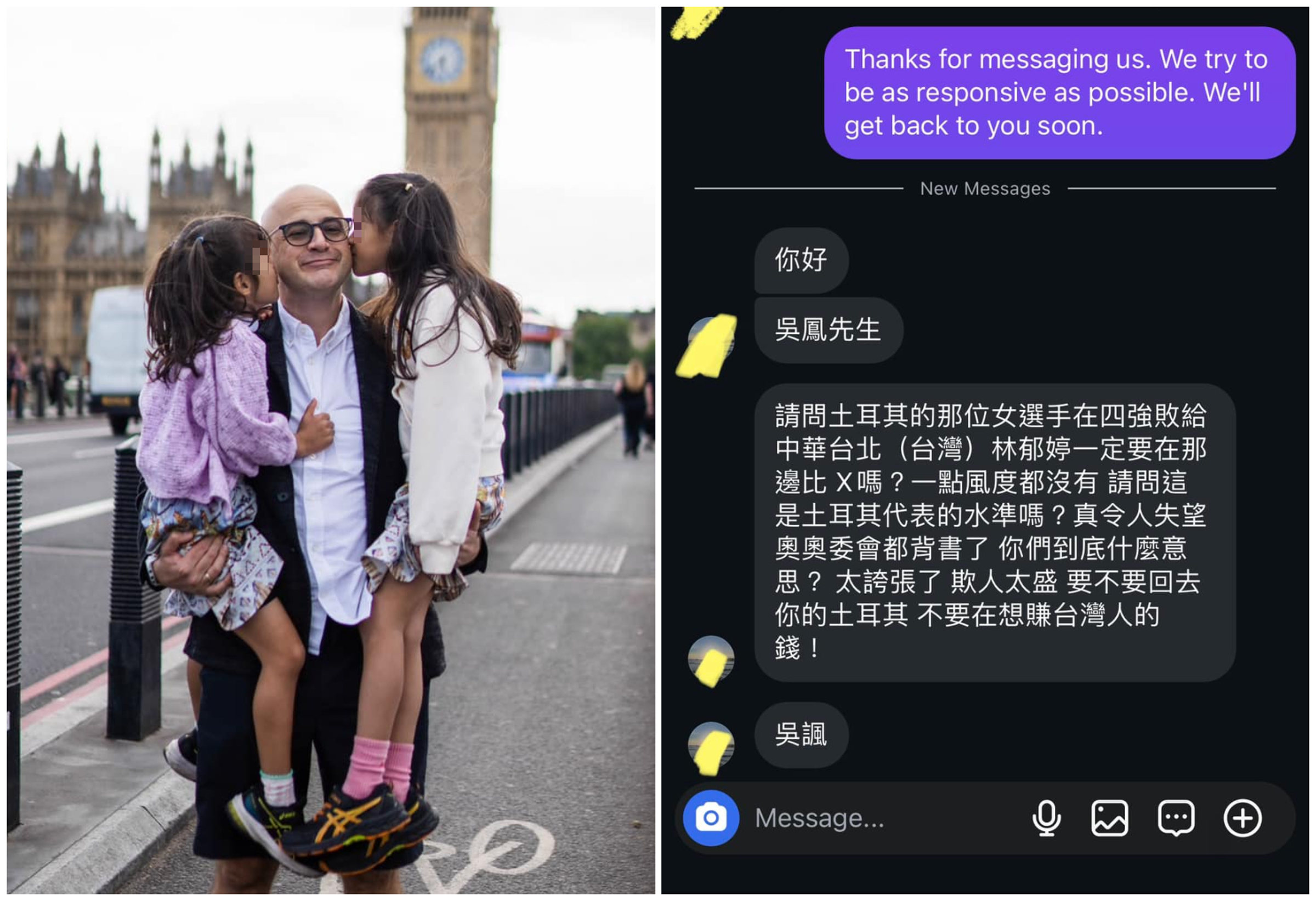 土耳其選手對林郁婷比「X」,吳鳳遭到網友私訊謾罵。(翻攝吳鳳臉書)