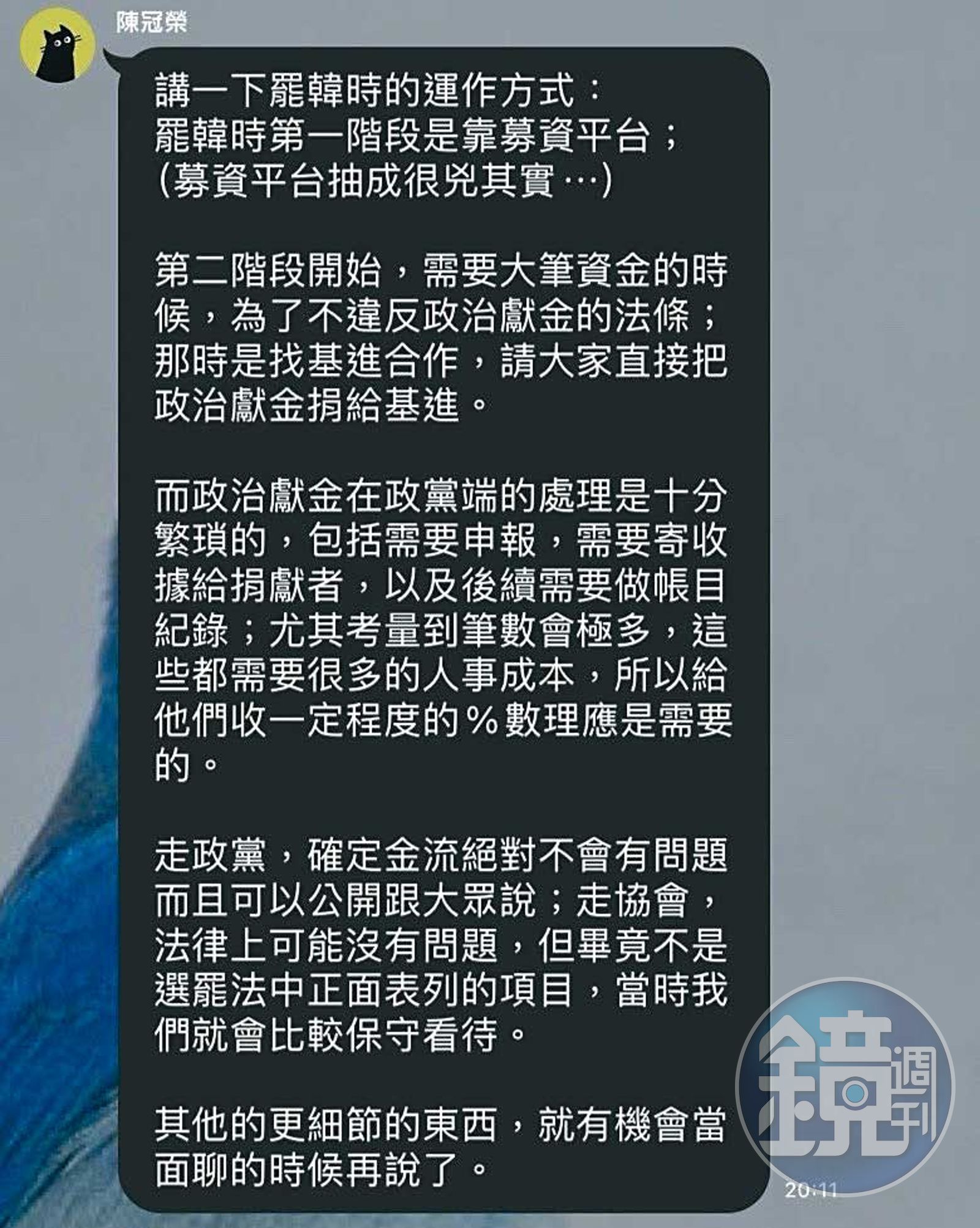 (讀者提供)