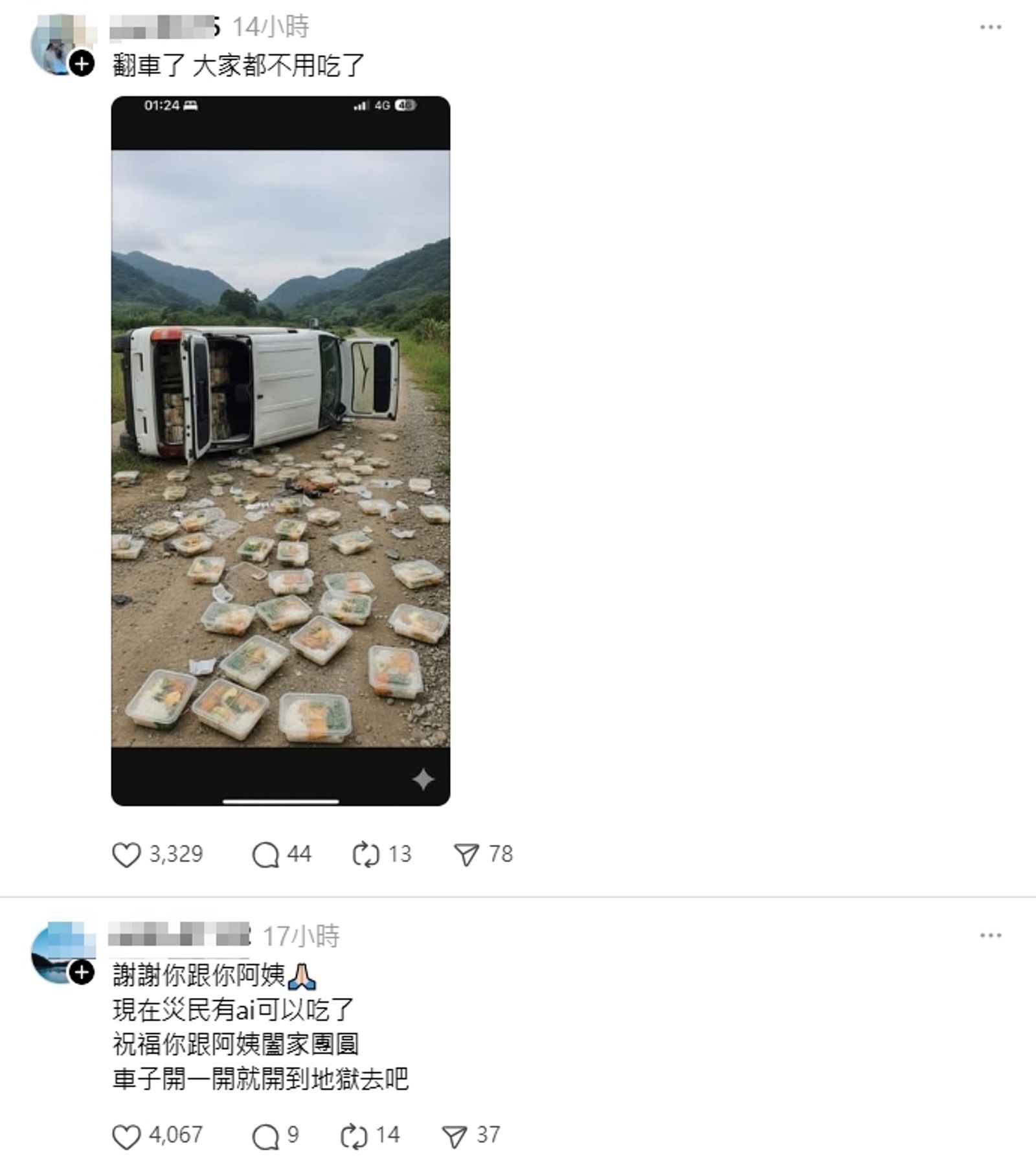 網友抓包「AI便當」，還用魔法反擊魔法，生成一張「翻車圖」回敬。（翻攝自Threads）