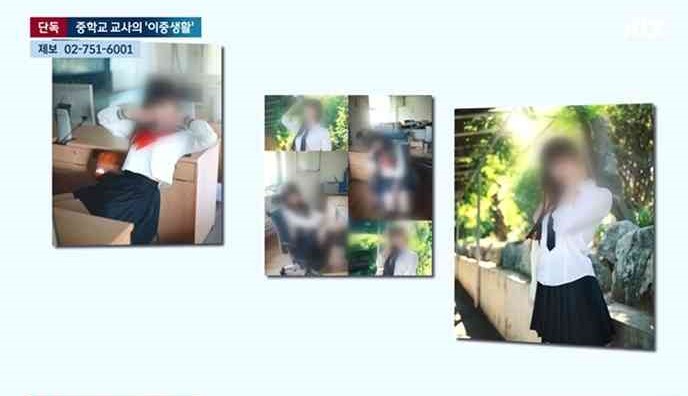男老師強調這是他的個人私生活嗜好。（翻自《JTBC》）