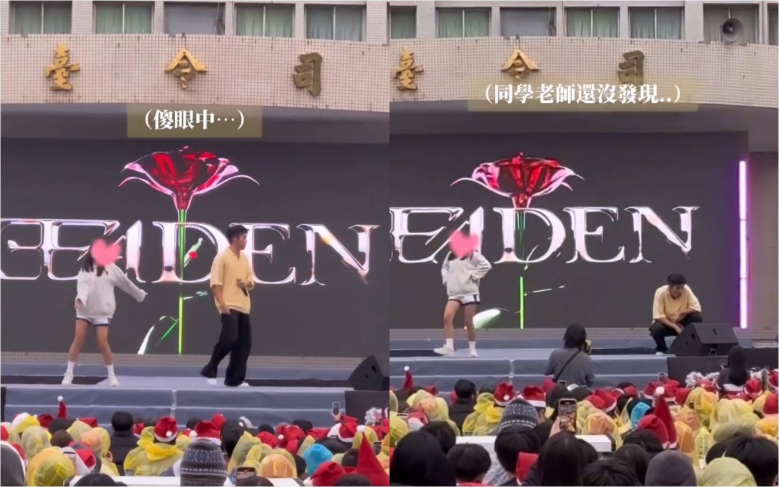 吳宗憲5年前在台中跨年演唱會被機車男騎士亂入，引發熱議。（翻攝自YouTube 三立電視 SET TV）