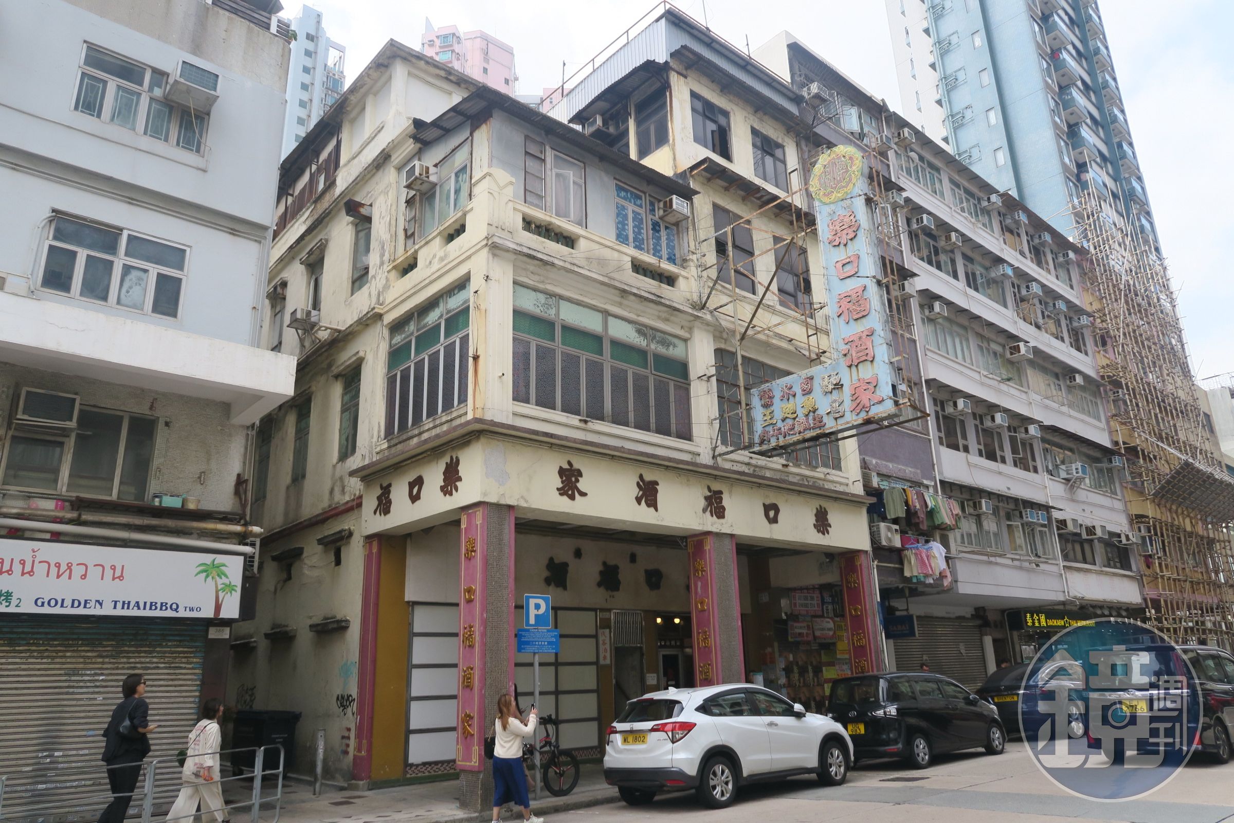 九龍城老建築的特色是騎樓特別高，樂口福酒家所在的建築也是如此。