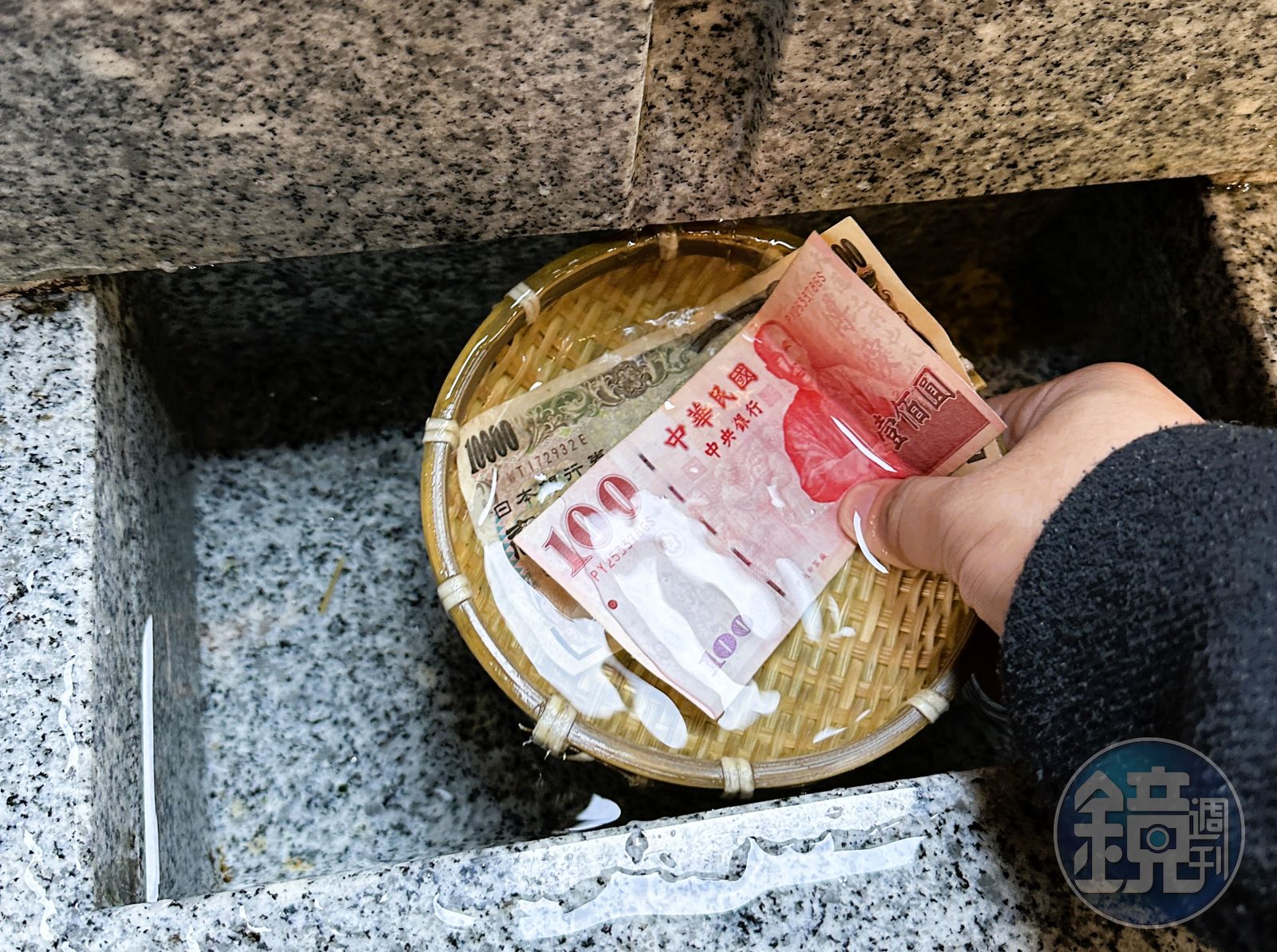 據傳在錢洗井沖洗自己帶來的錢,晾乾後妥善保管,可以為自己招來財富喔。(讀者提供)