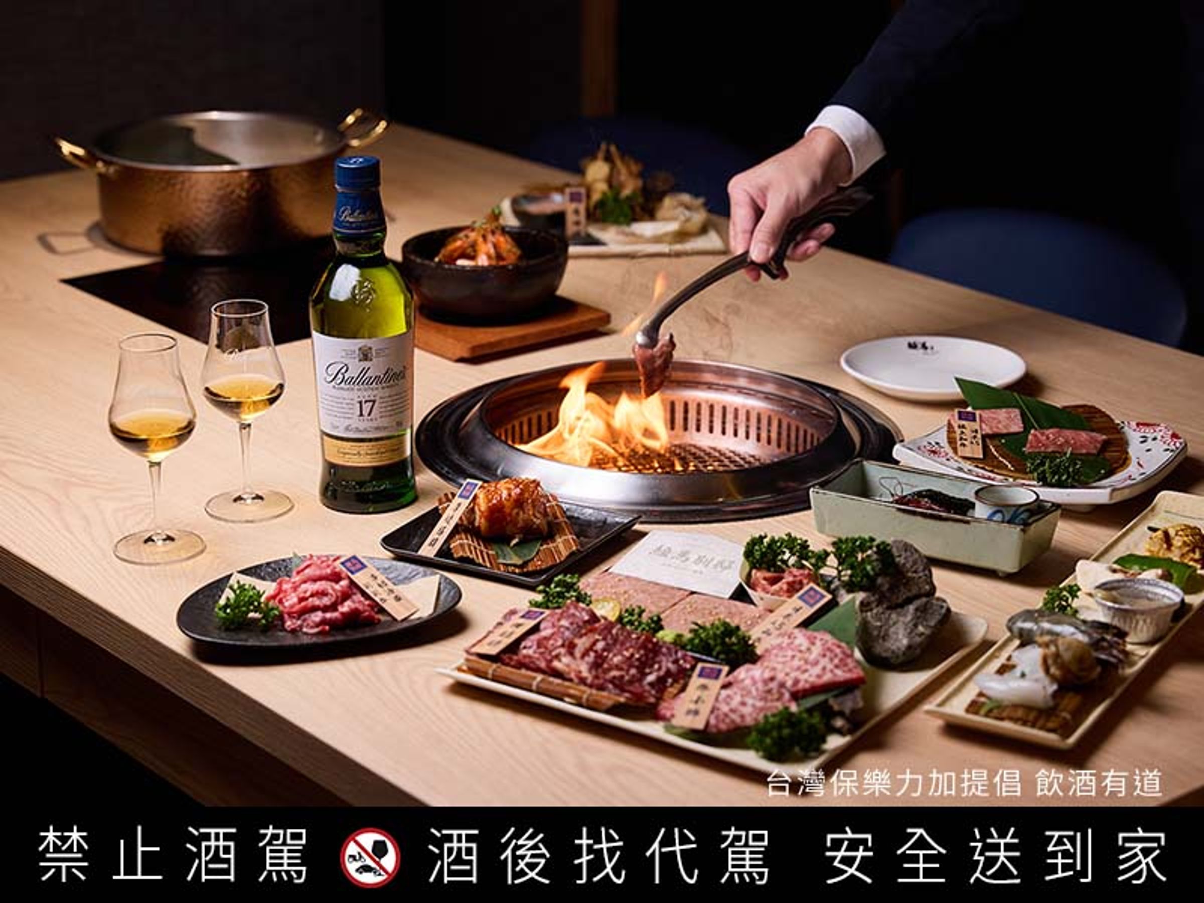 百齡罈17年擁有無與倫比的細緻風味。具有煙燻尾韻及蜂蜜口感，風格獨特而鮮明！