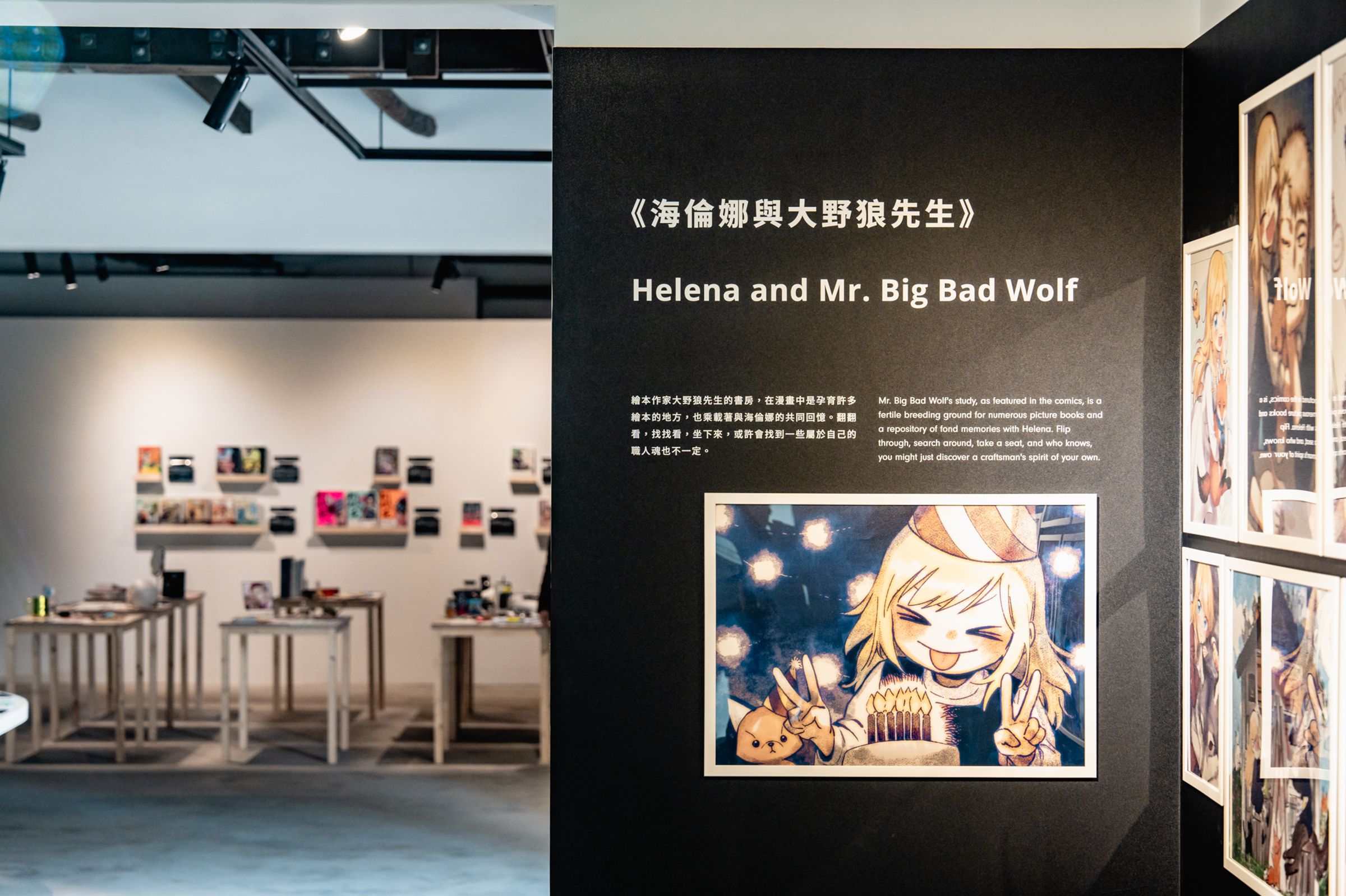 國漫館以「展覽先行」的方式與民眾見面。（文化部提供）