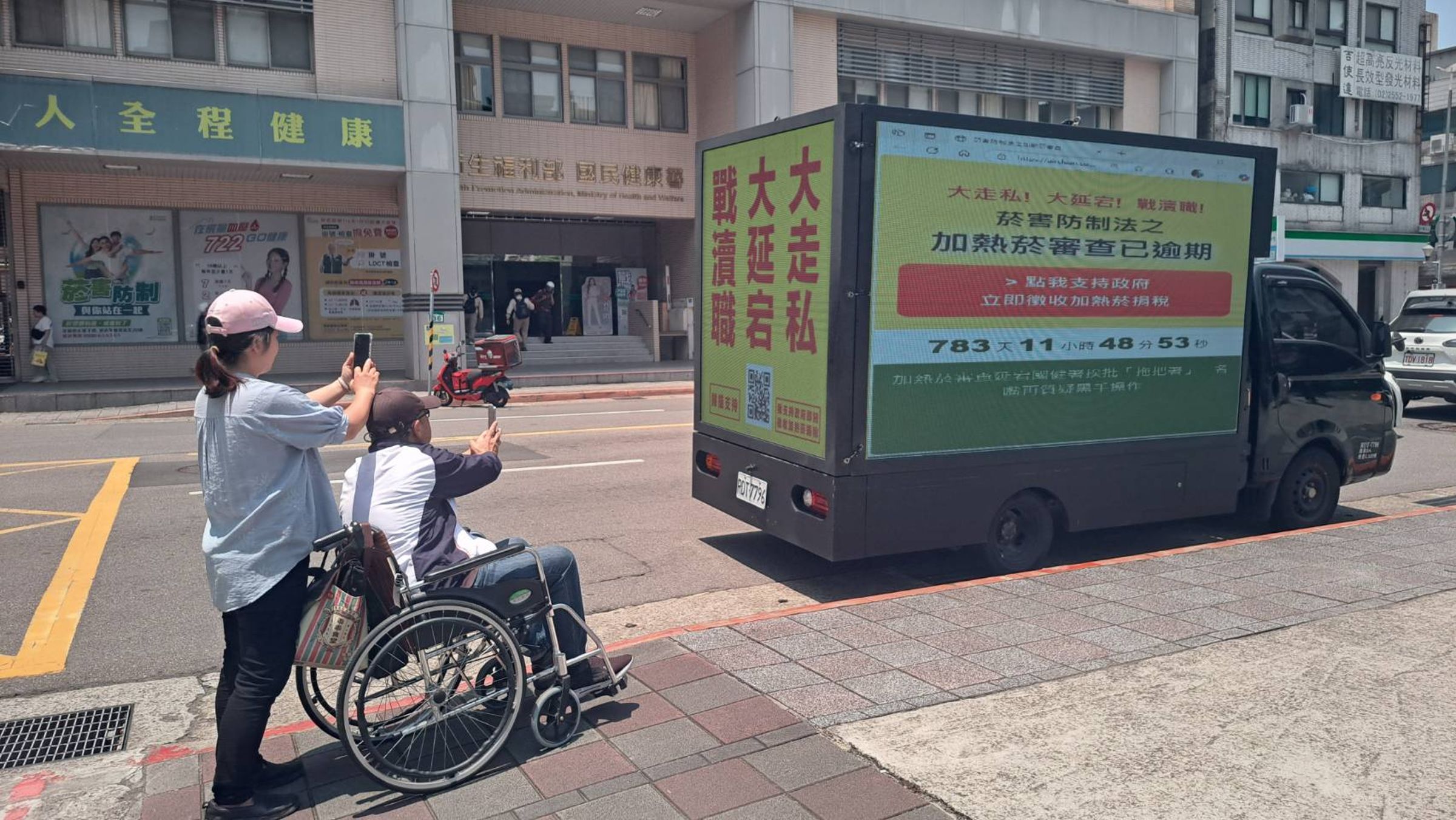 支持政府即刻徵收加熱菸稅連署人數破3萬人,有長者擔心不徵稅會影響長照政策推展。(CLEAN AIR大聯盟提供)