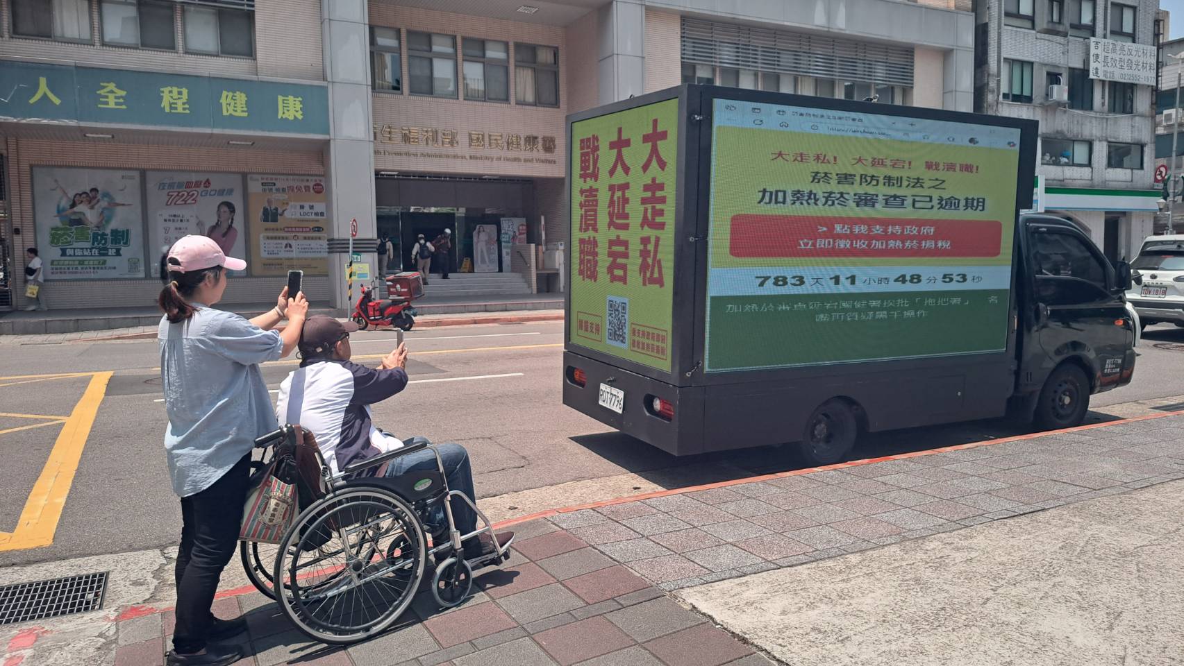 支持政府即刻徵收加熱菸稅連署人數破3萬人，有長者擔心不徵稅會影響長照政策推展。（CLEAN AIR大聯盟提供）