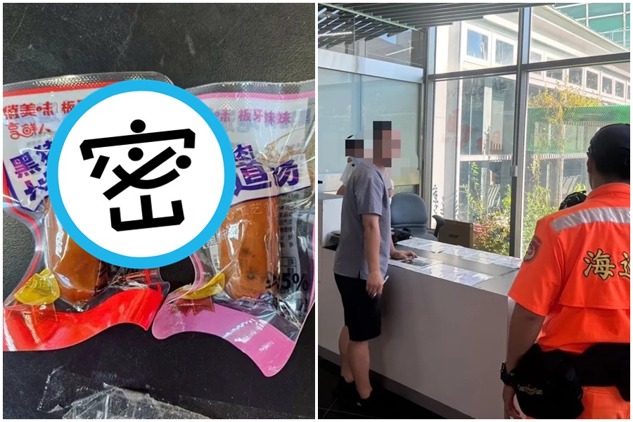 一名男子透過小三通返台，帶一樣零食，當場吞20萬罰鍰。（翻攝畫面）