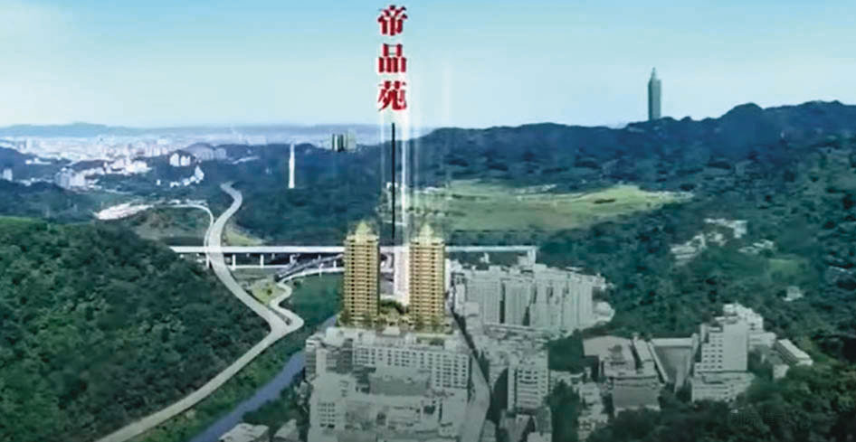 2010年宏永建設與代銷業者在新北深坑推出帝品苑豪宅，文宣精美。（翻攝帝品苑廣告YouTube）