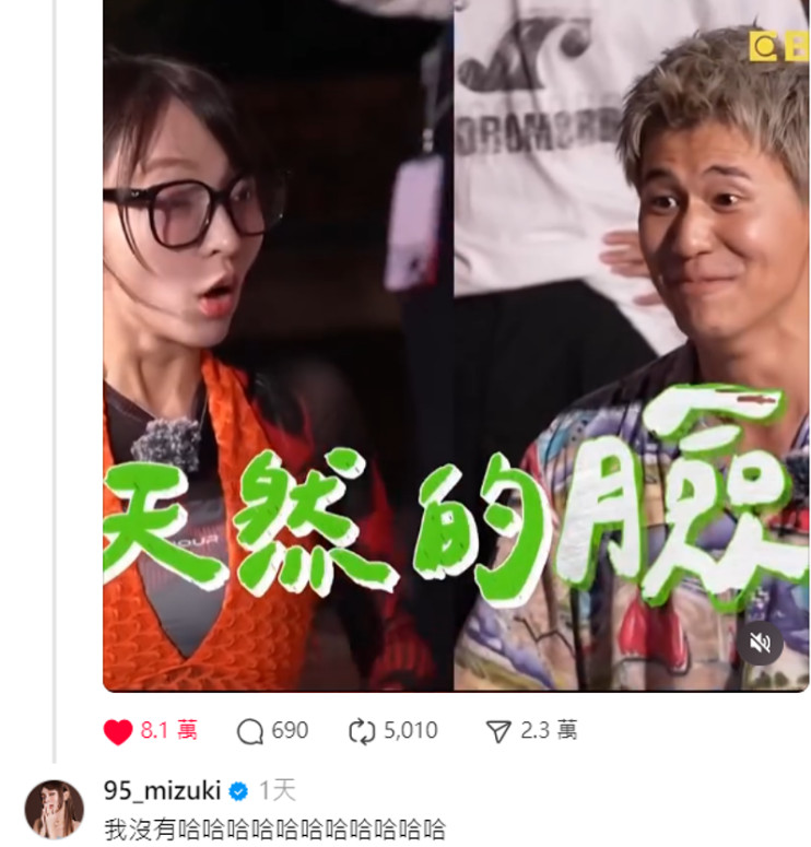 林襄面對網上質疑她是否有天然臉時，大方承認沒有。（翻攝threads）