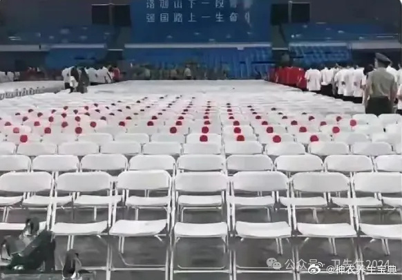 武漢大學的開學典禮，座位上的貼紙引爆中國網友怒火。（翻攝自微博）