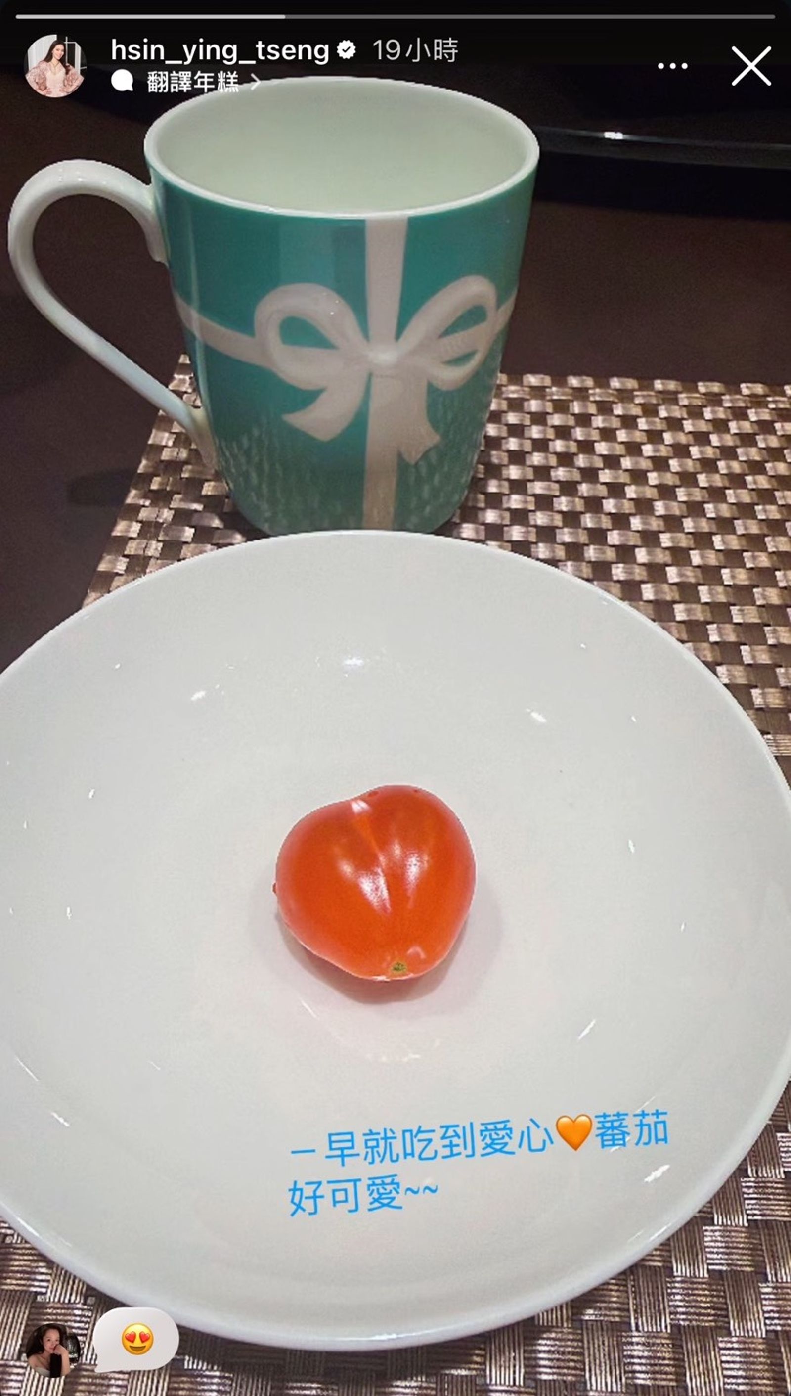 曾馨瑩曬出愛心小番茄早餐，背景出現Tiffany &amp; Co.馬克杯。（翻攝hsin_ying_tseng IG）