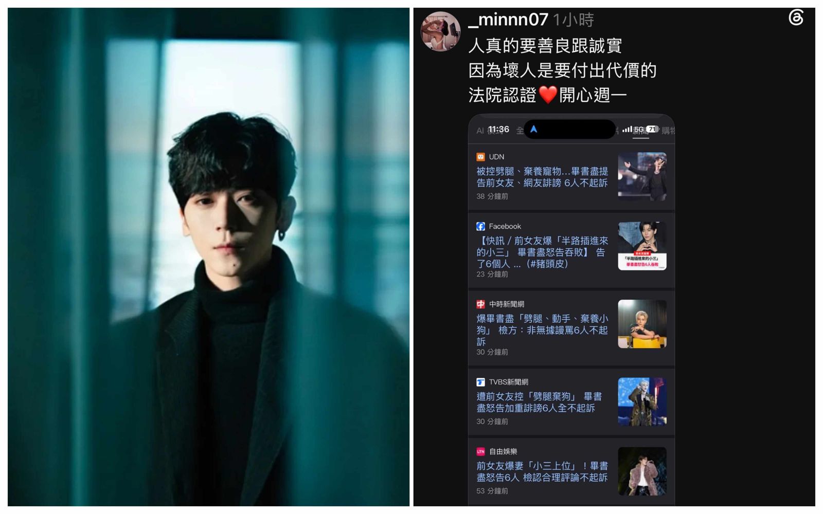 畢書盡告前女友反吃不起訴! 她嗆「沒有說一句假話」:總算從我人生消失