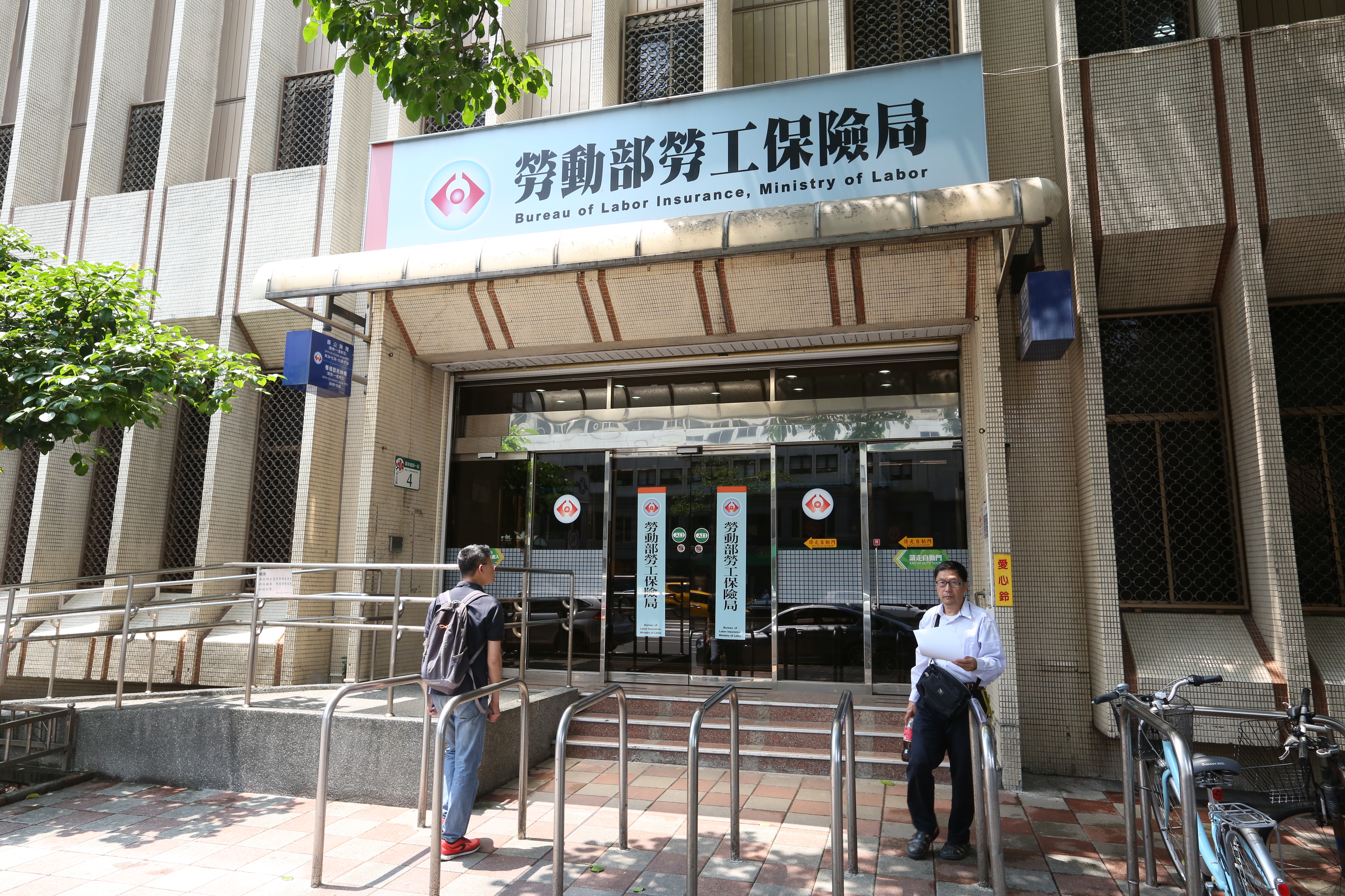 勞保不僅止於保障退休金，也有失能給付。