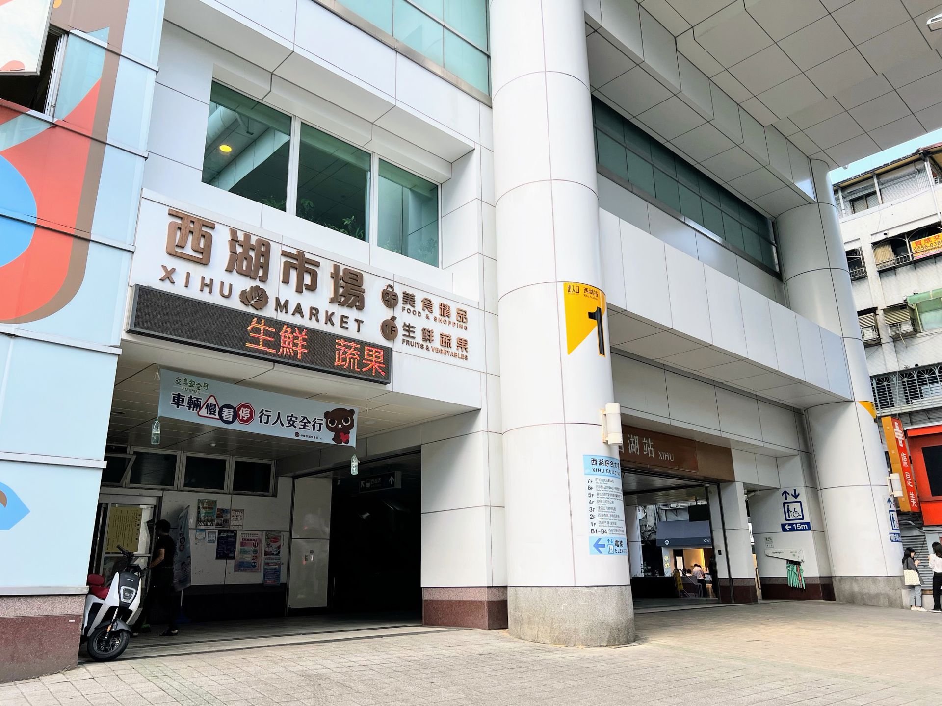 2025年上半年台北市商家總營業額最高的十大商圈中，「西湖商圈」周遭住宅成交單價75萬元，在十大商圈中相對親民。