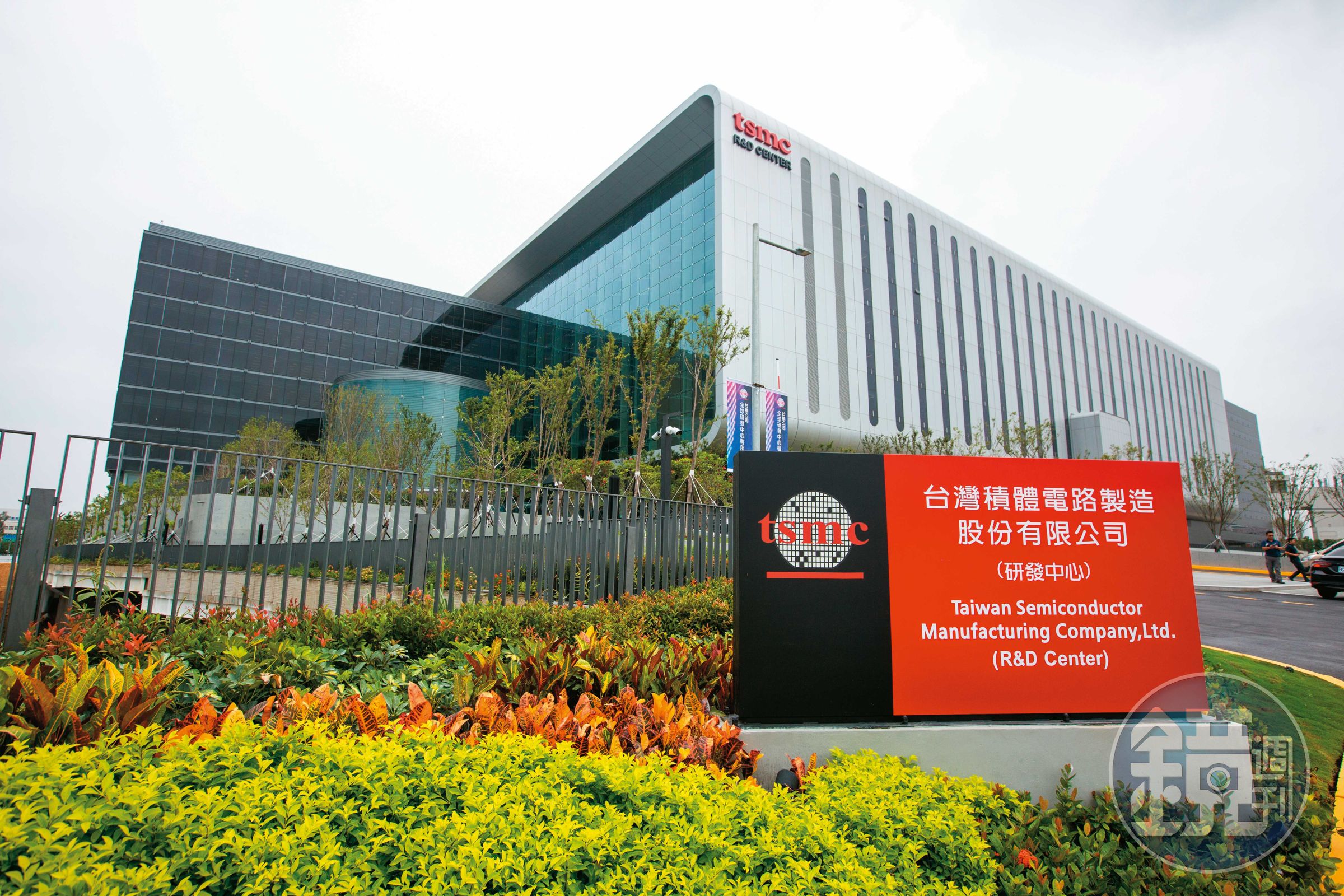 劉德音對台積電在關鍵技術的領先深具信心。圖為台積電全球研發中心。