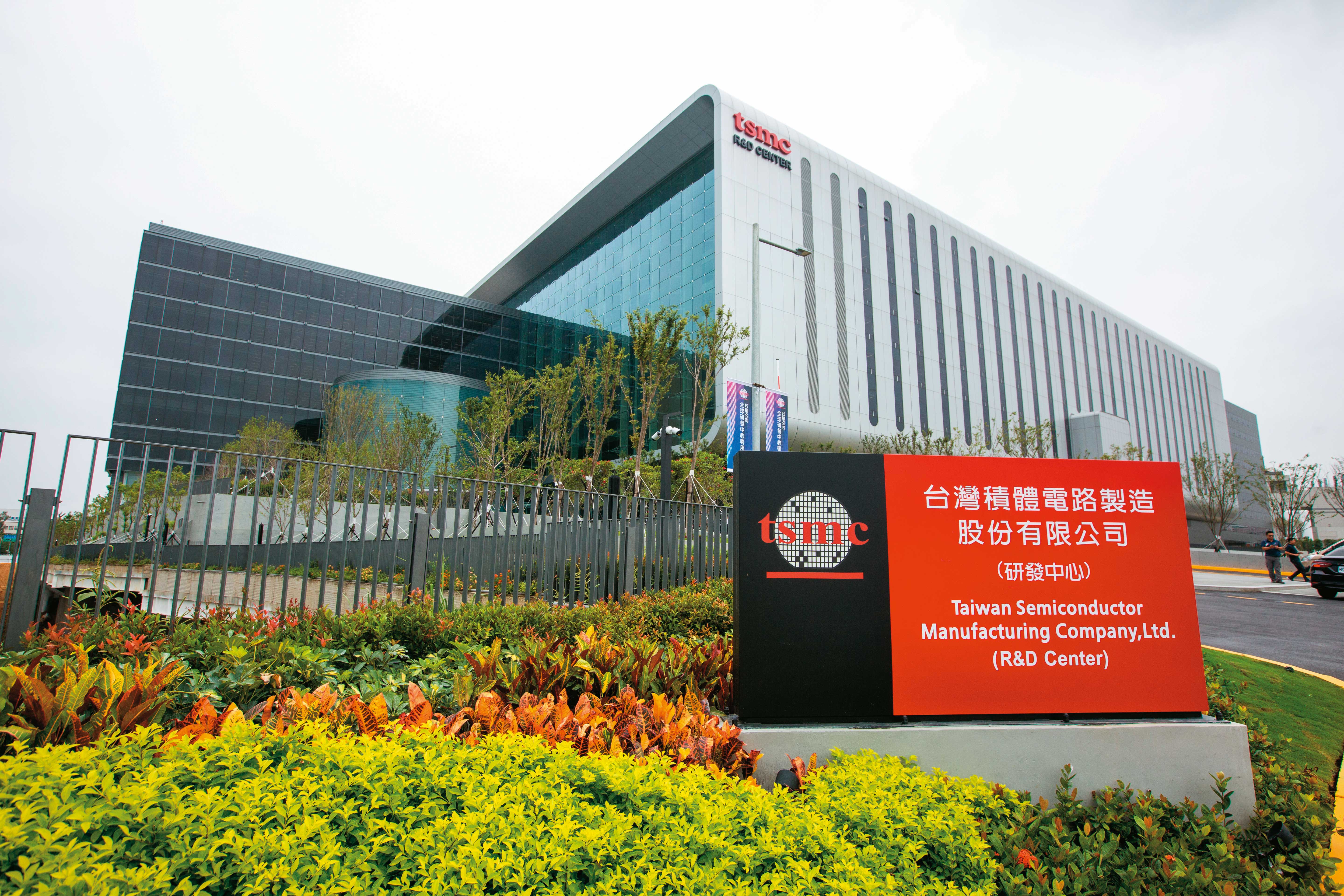 劉德音對台積電在關鍵技術的領先深具信心。圖為台積電全球研發中心。