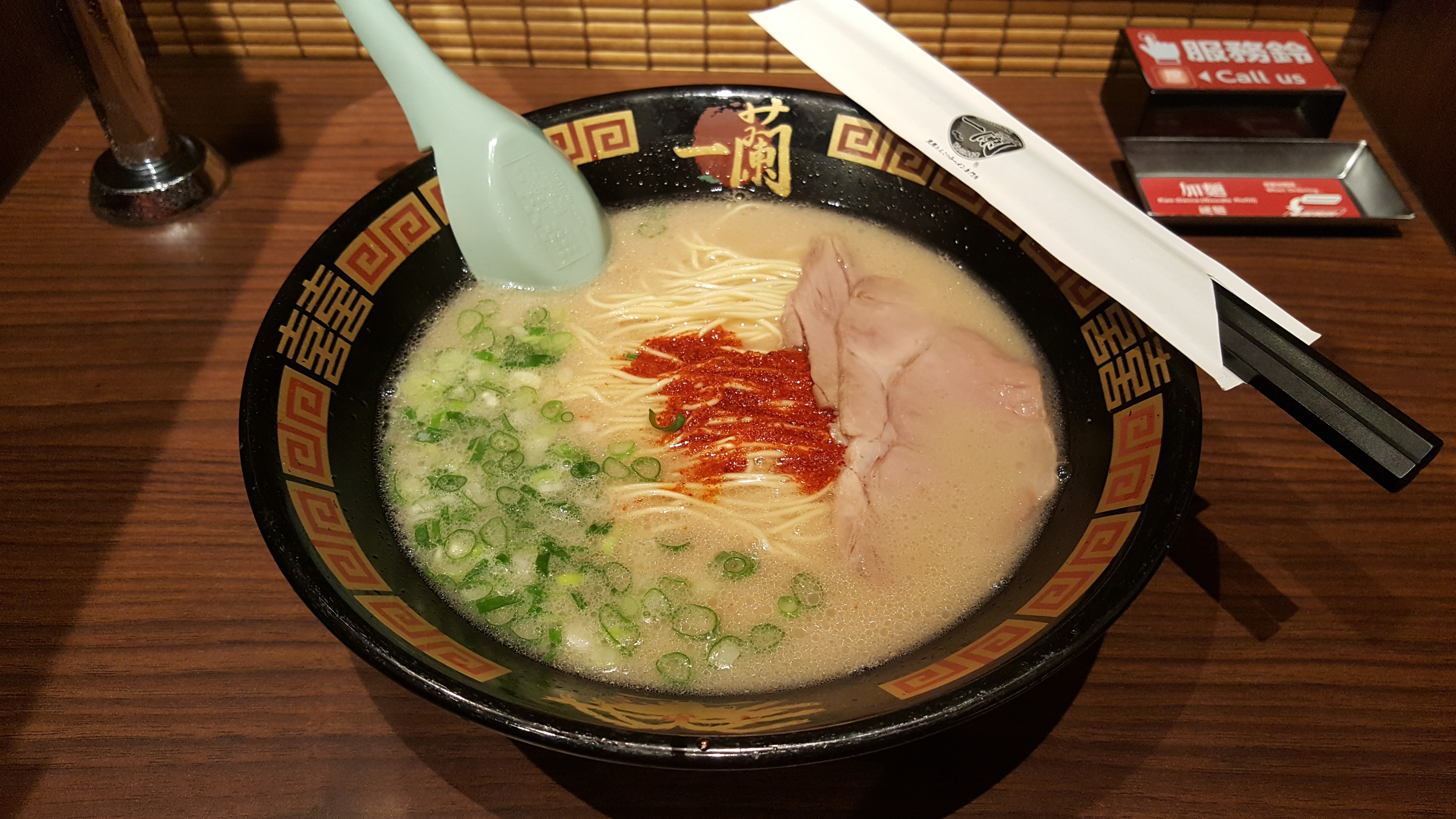 一蘭拉麵宣布，4月1日起拉麵每碗售價從298元漲至310元、漲幅為4%。