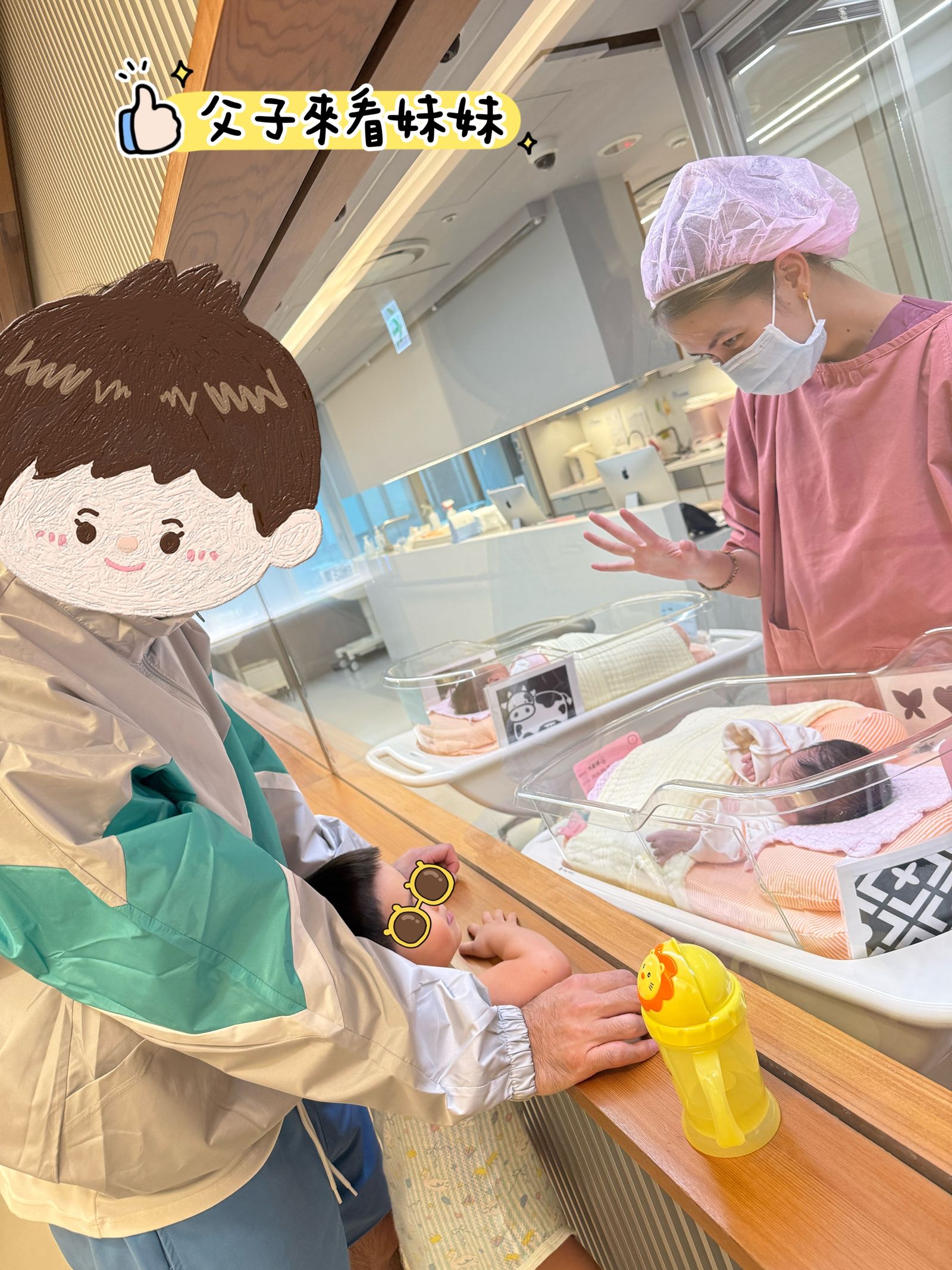 愷樂醫師老公罕見入鏡，帶著兒子隔著玻璃探望雙胞胎妹妹，愷樂也在照片寫下「父子來看妹妹」，一家五口難得同框。（翻攝butterfly092288 IG）